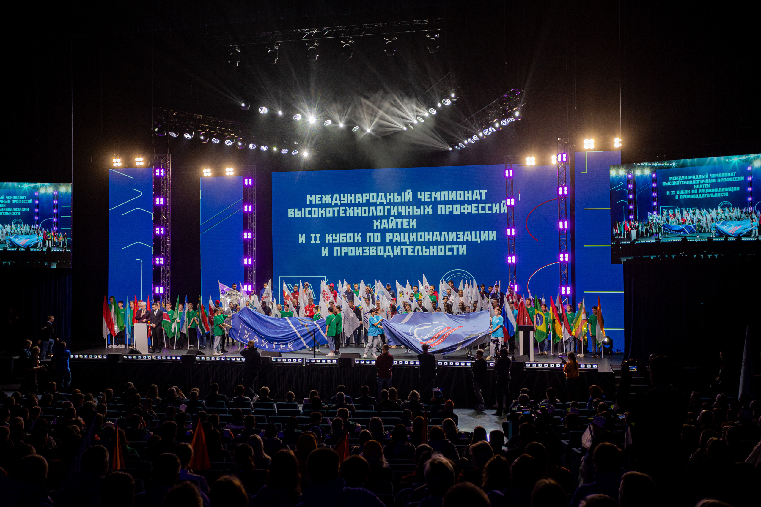 ХАЙТЕК-2022. Фотограф Сонкина Татьяна