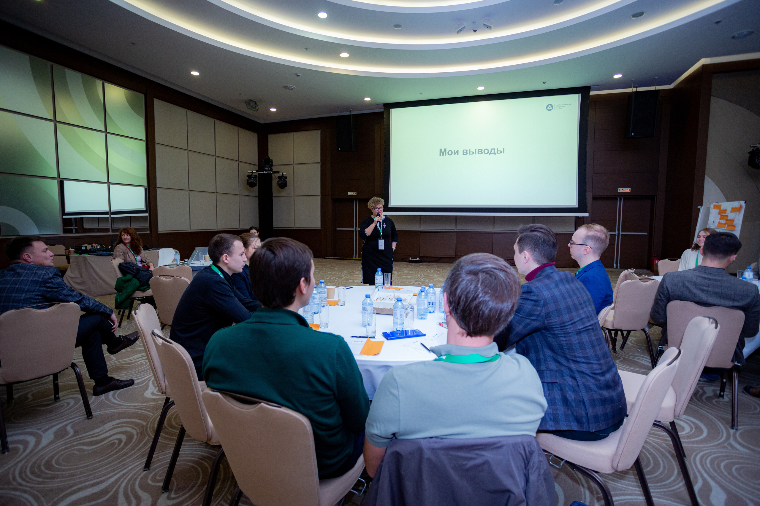 Молодежный конгресс Росатома 2021. Фотограф Сонкина Татьяна