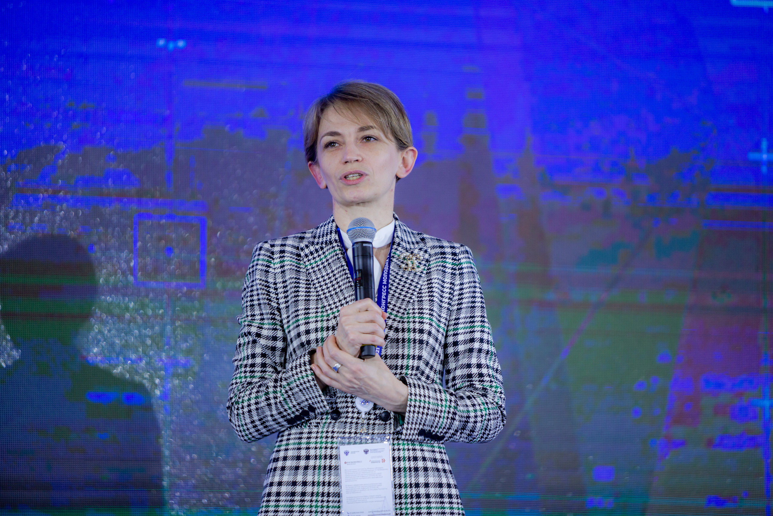 Молодежный конгресс Росатома 2021. Фотограф Сонкина Татьяна