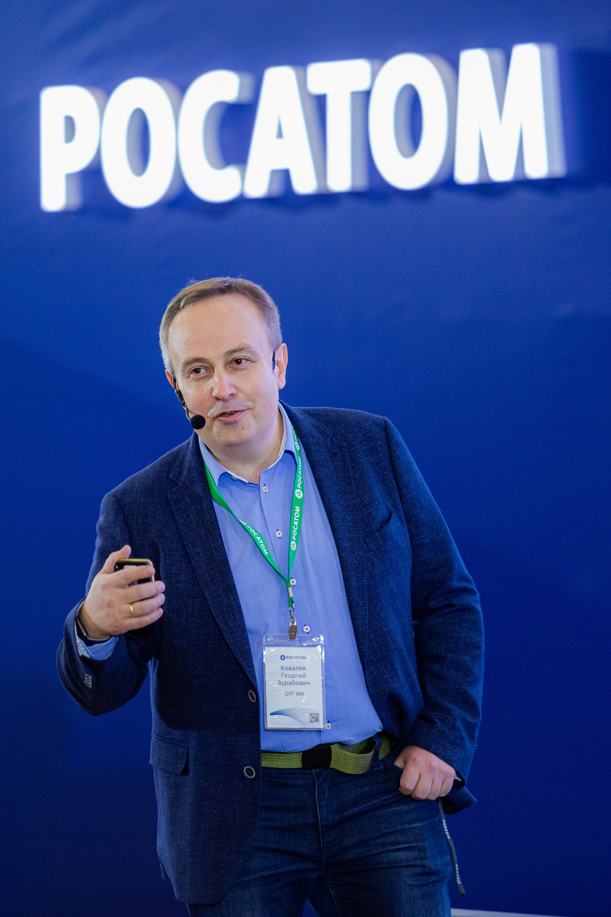 Молодежный конгресс Росатома 2021. Фотограф Сонкина Татьяна