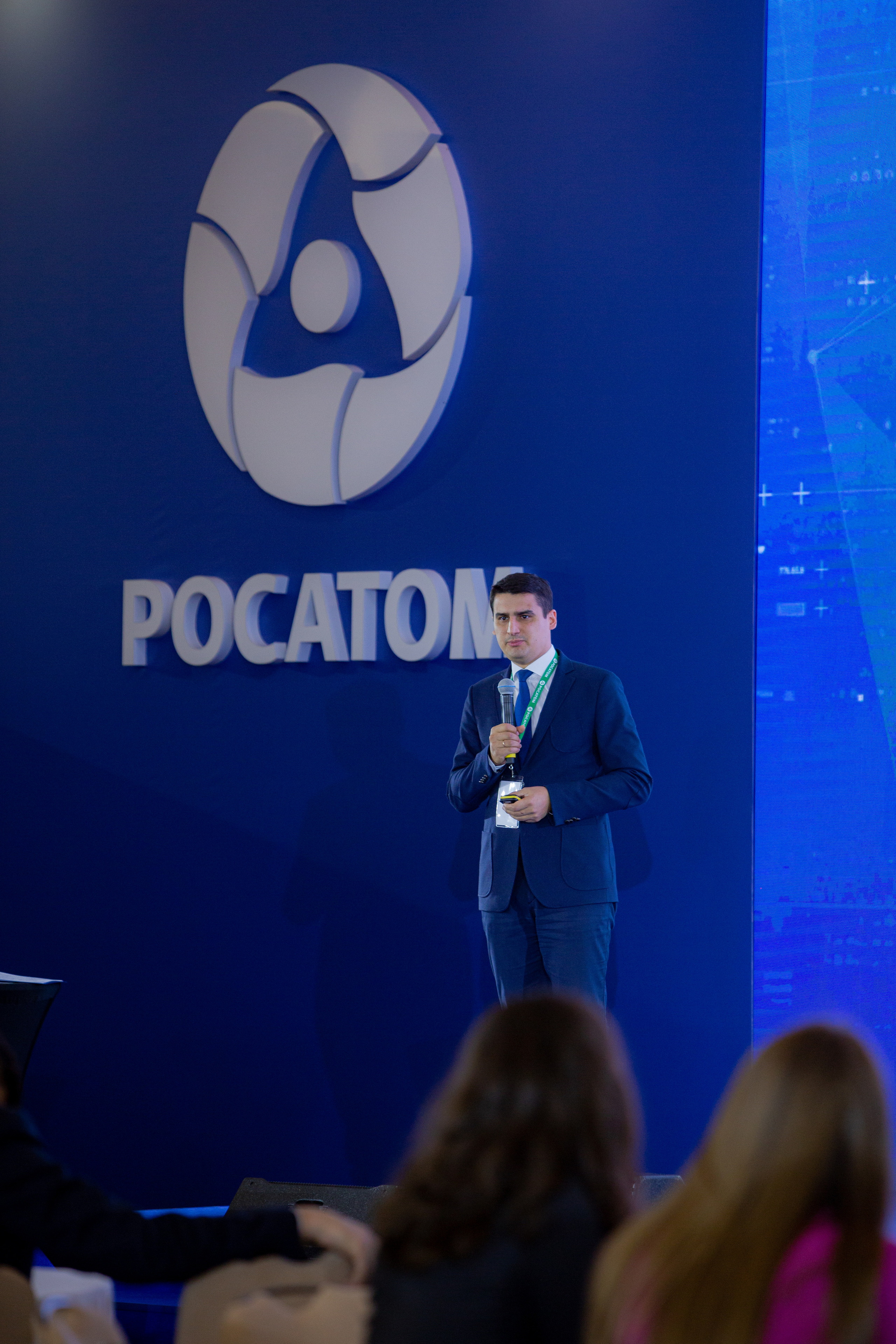 Молодежный конгресс Росатома 2021. Фотограф Сонкина Татьяна