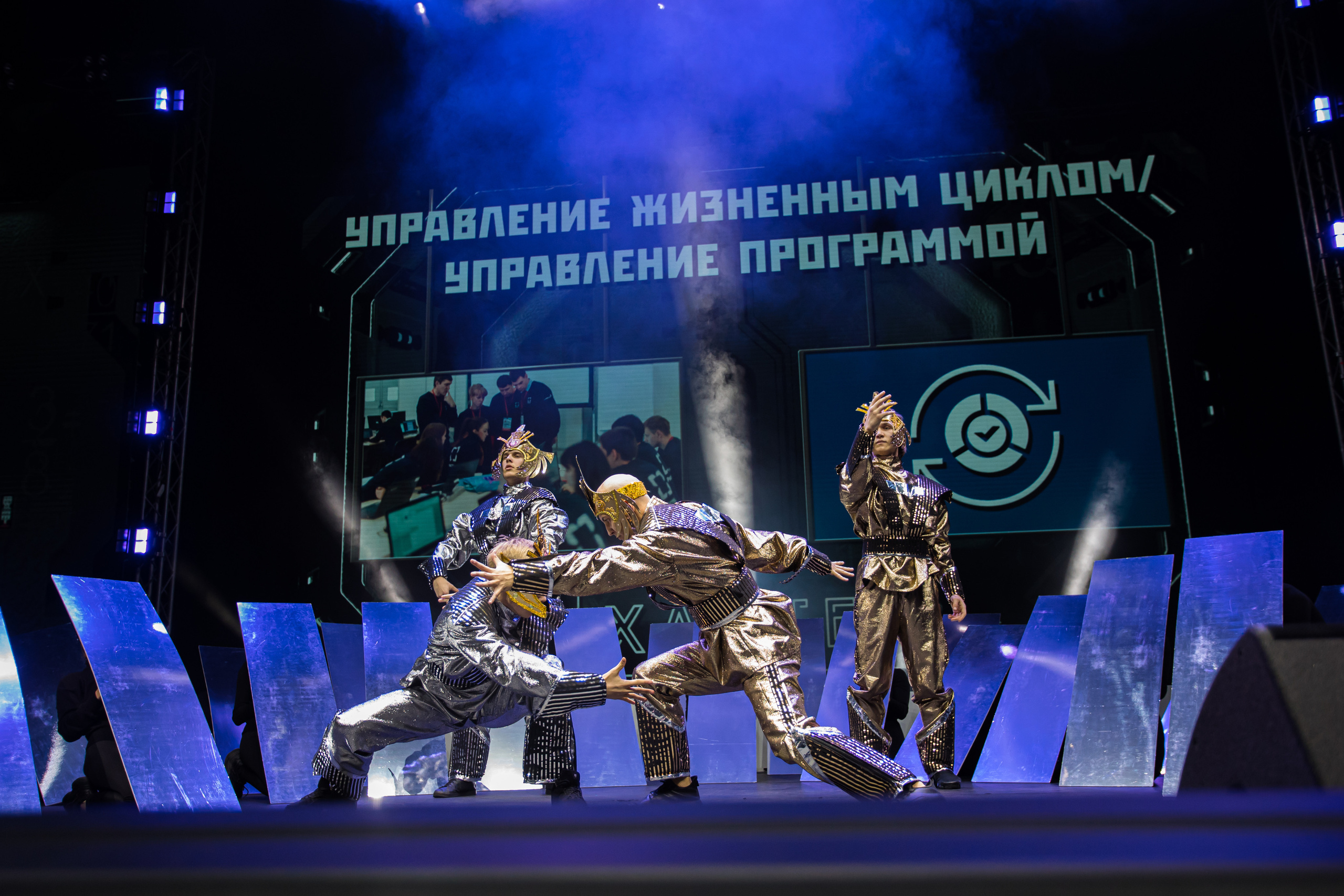 ХАЙТЕК-2022. Фотограф Сонкина Татьяна