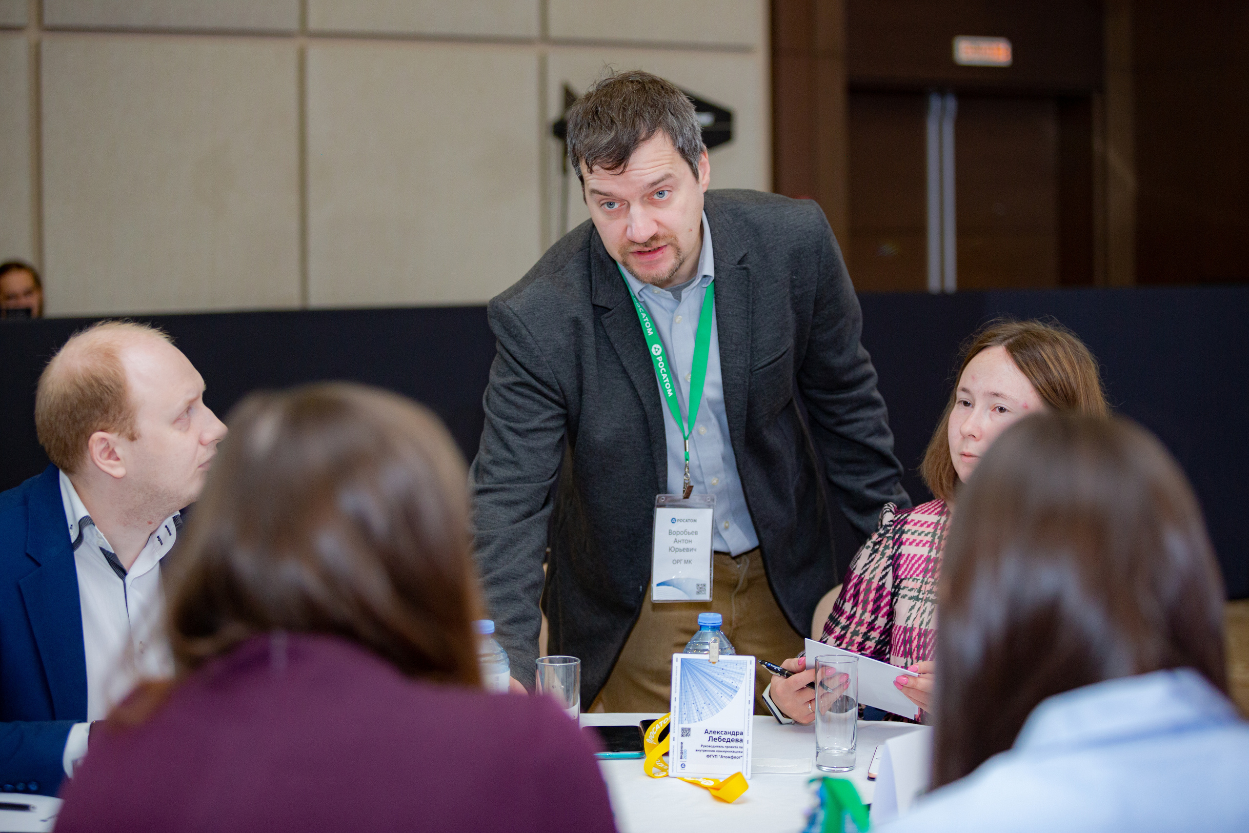 Молодежный конгресс Росатома 2021. Фотограф Сонкина Татьяна