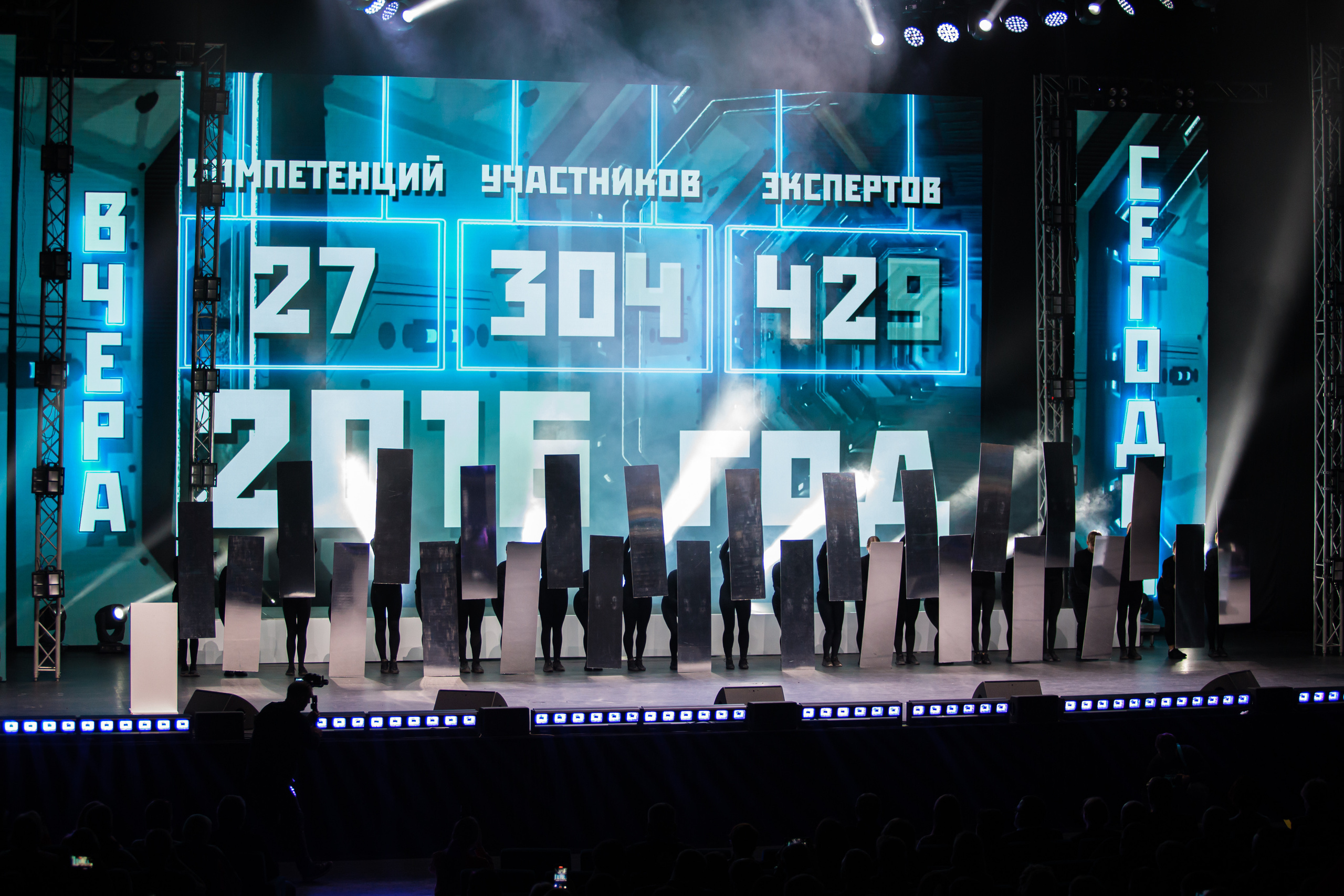 ХАЙТЕК-2022. Фотограф Сонкина Татьяна