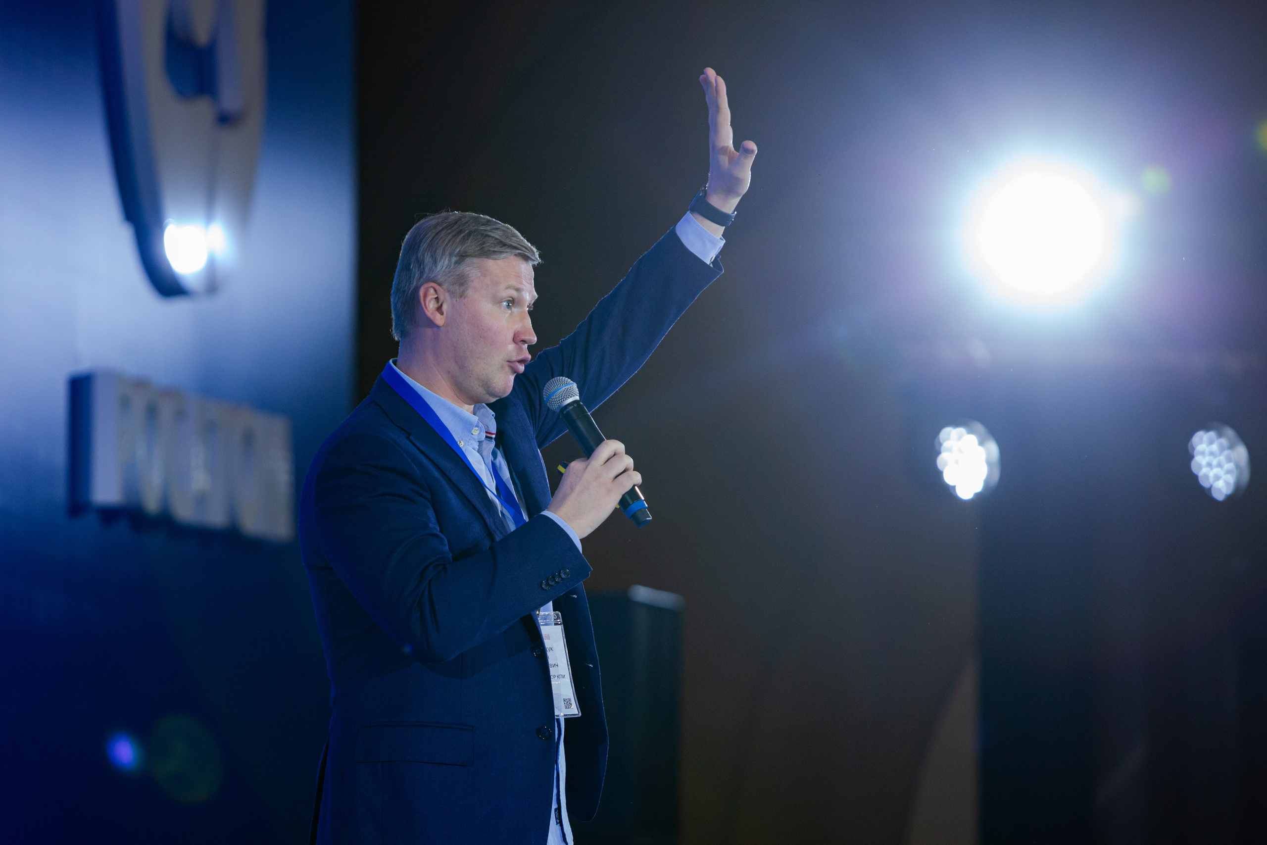 Молодежный конгресс Росатома 2021. Фотограф Сонкина Татьяна