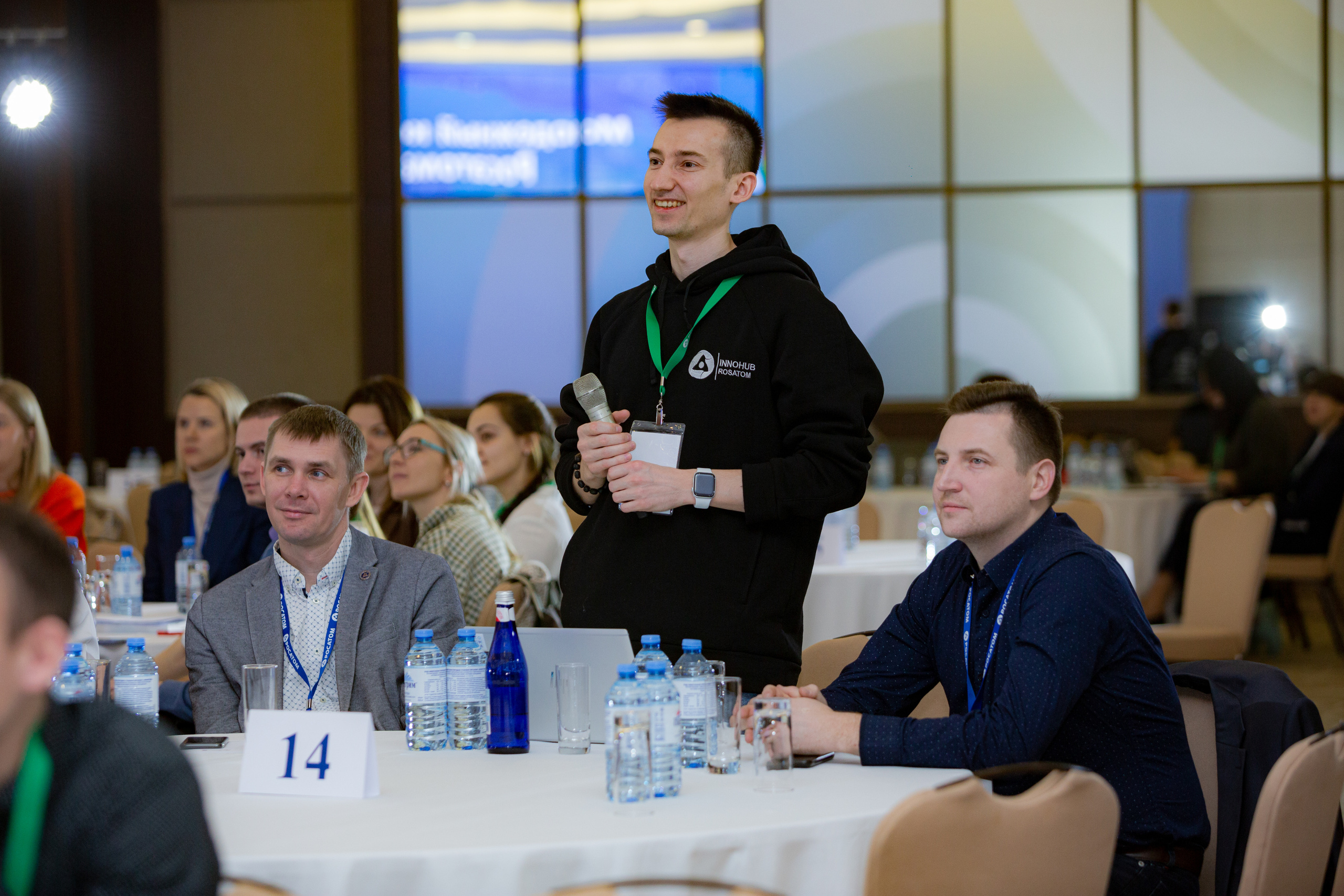 Молодежный конгресс Росатома 2021. Фотограф Сонкина Татьяна