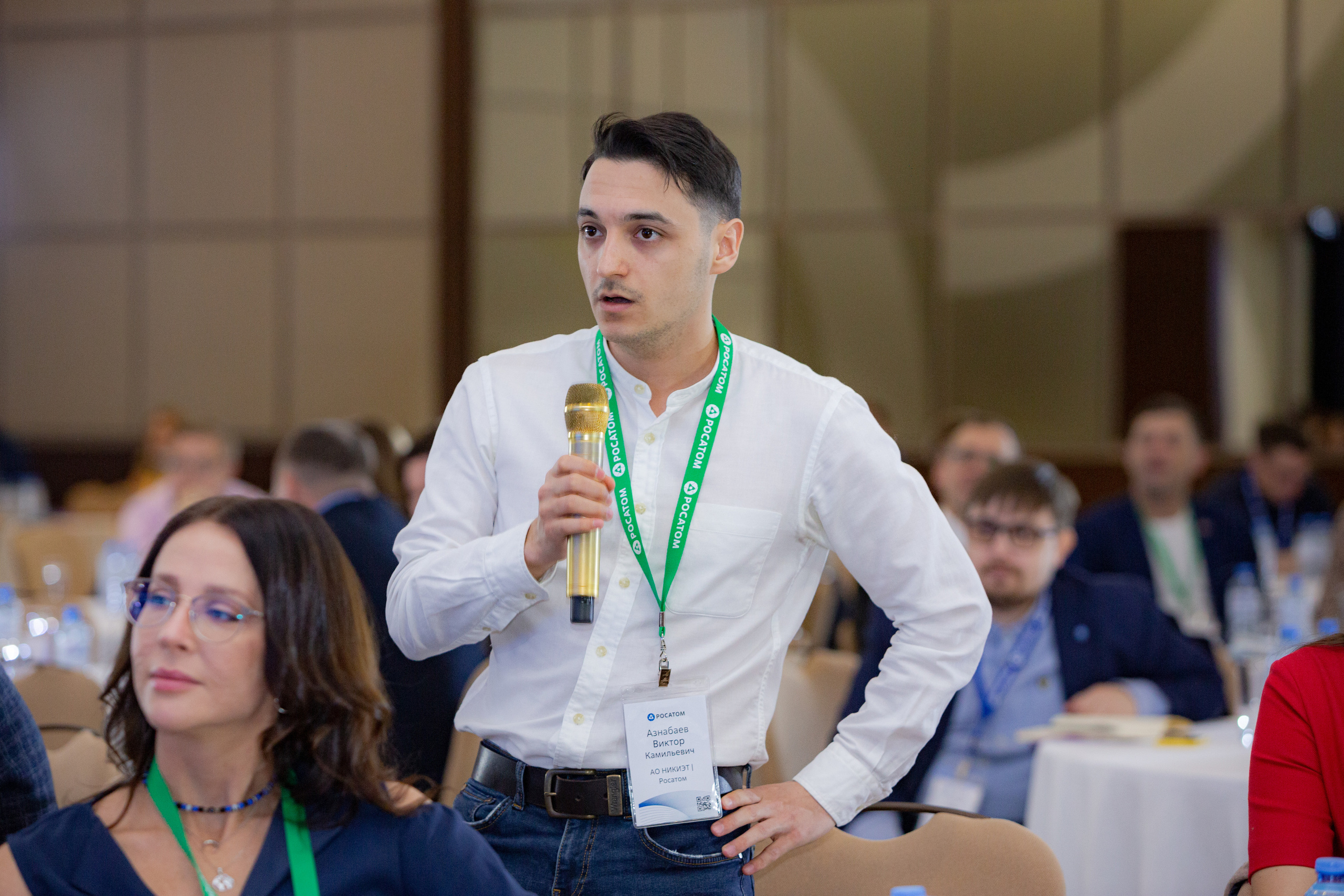 Молодежный конгресс Росатома 2021. Фотограф Сонкина Татьяна