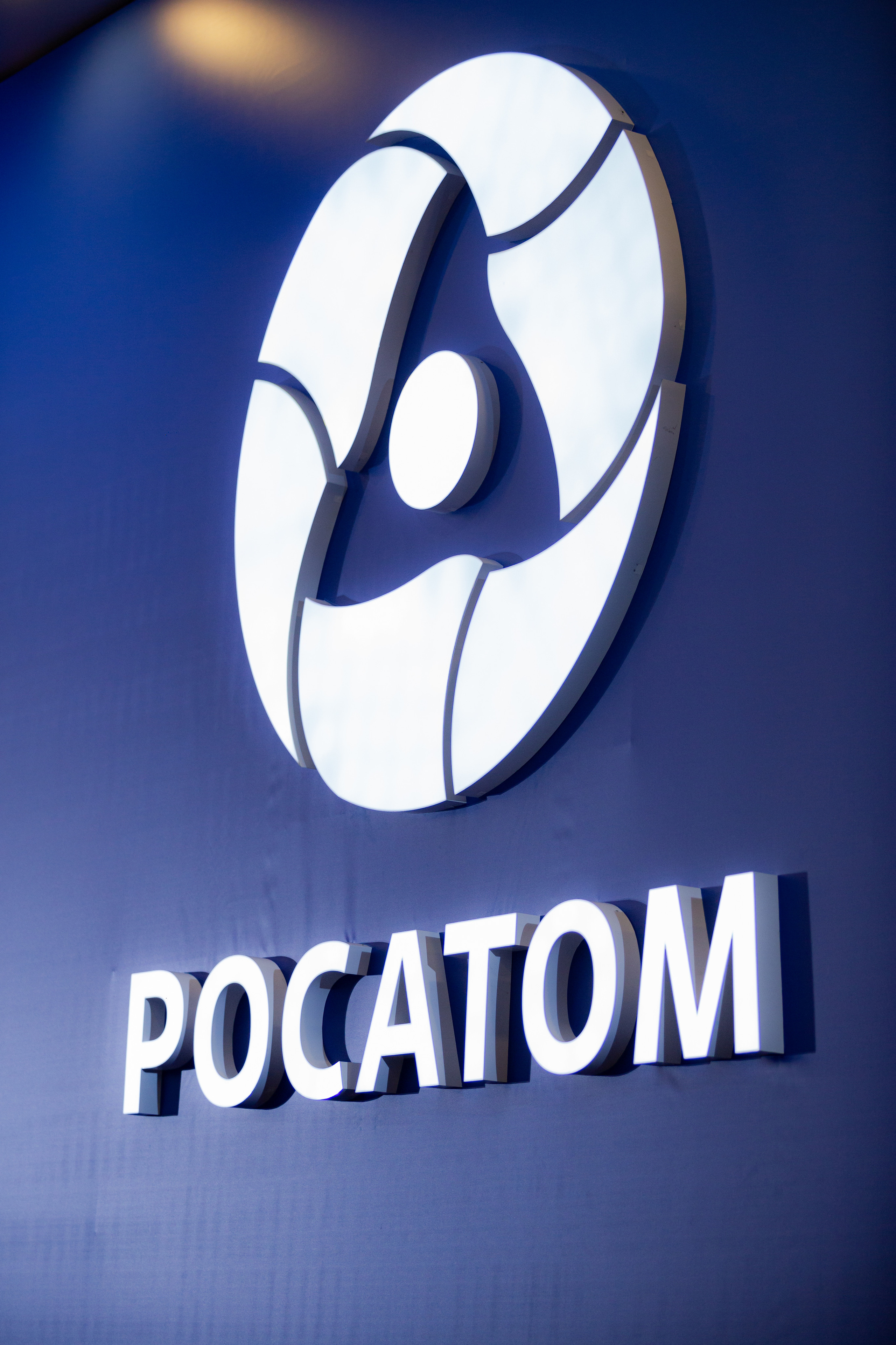 Молодежный конгресс Росатома 2021. Фотограф Сонкина Татьяна