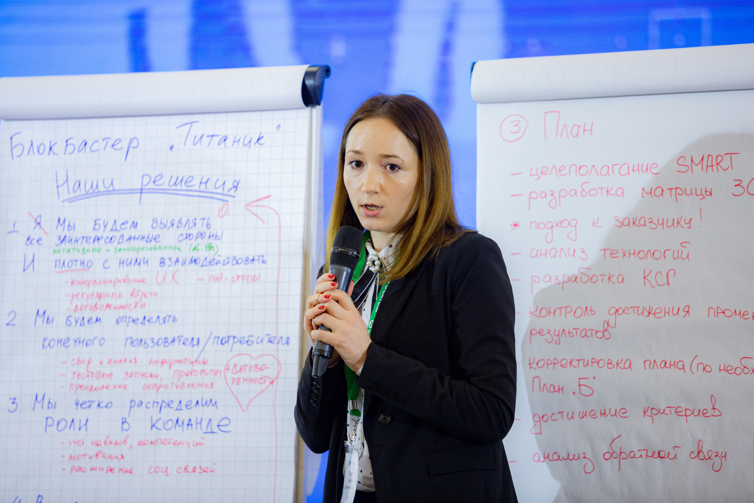 Молодежный конгресс Росатома 2021. Фотограф Сонкина Татьяна