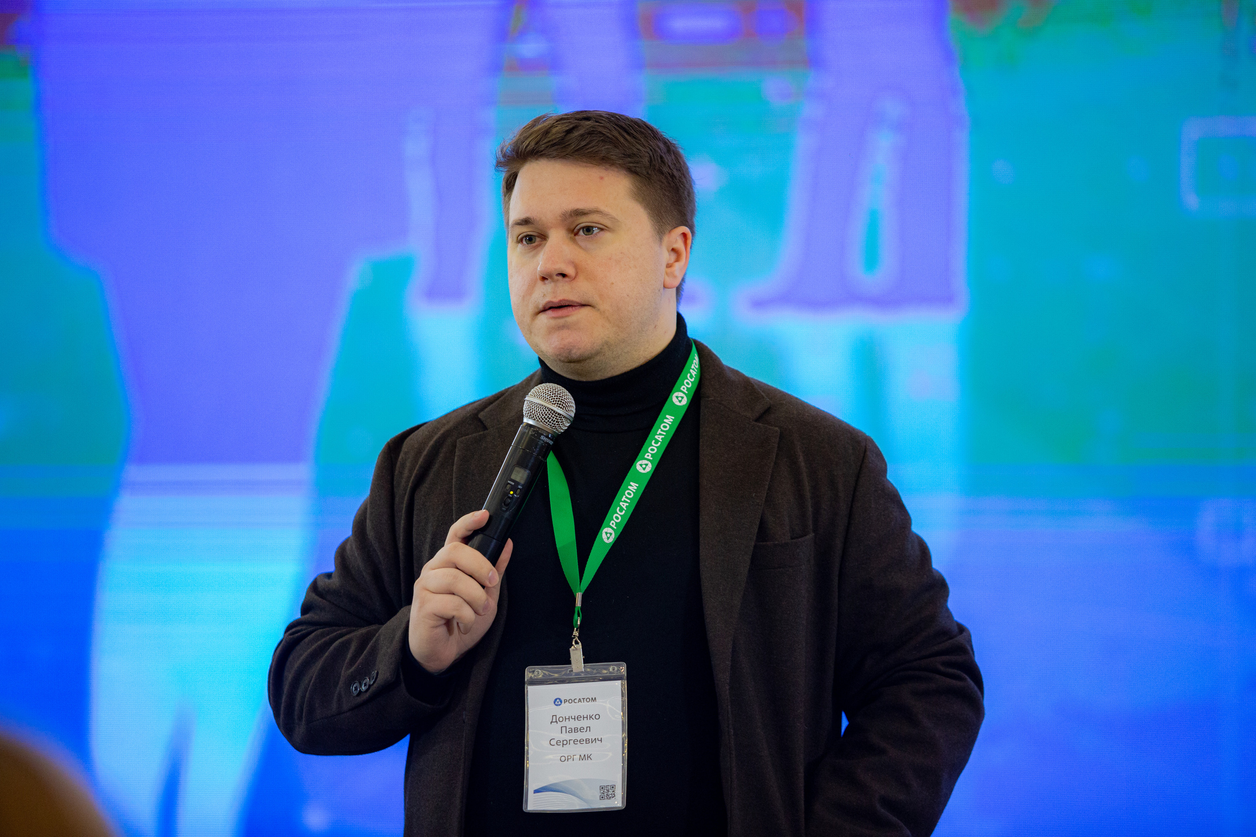 Молодежный конгресс Росатома 2021. Фотограф Сонкина Татьяна