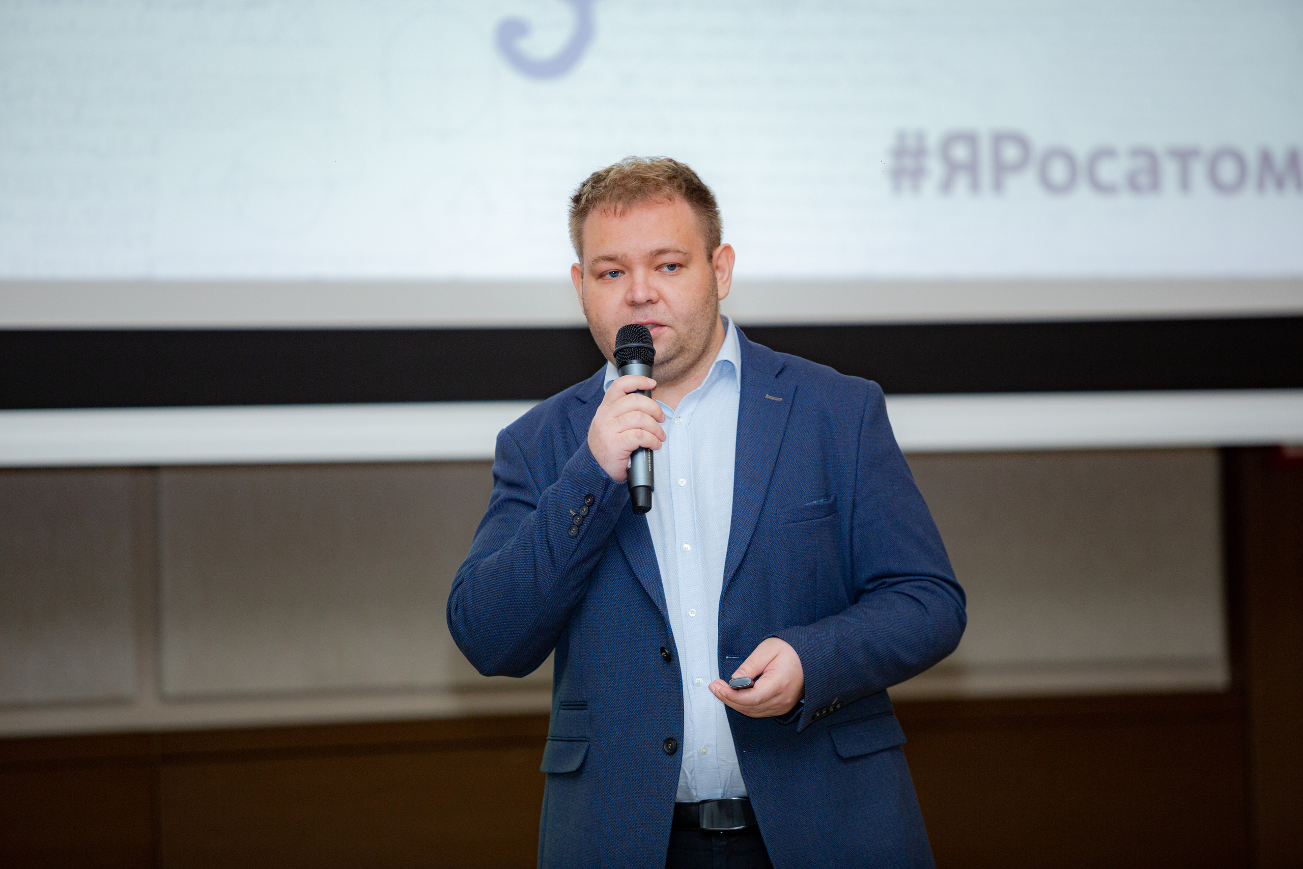 Молодежный конгресс Росатома 2021. Фотограф Сонкина Татьяна