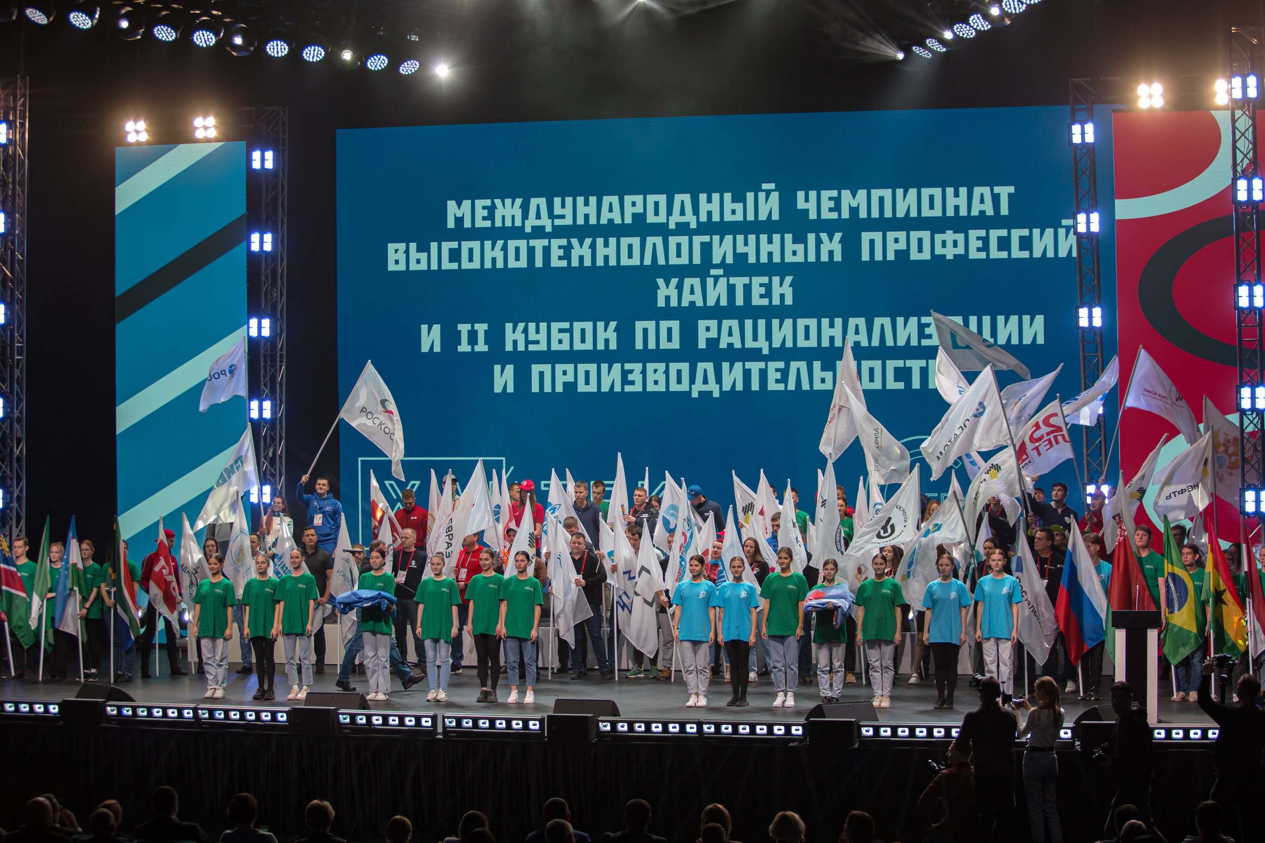 ХАЙТЕК-2022. Фотограф Сонкина Татьяна