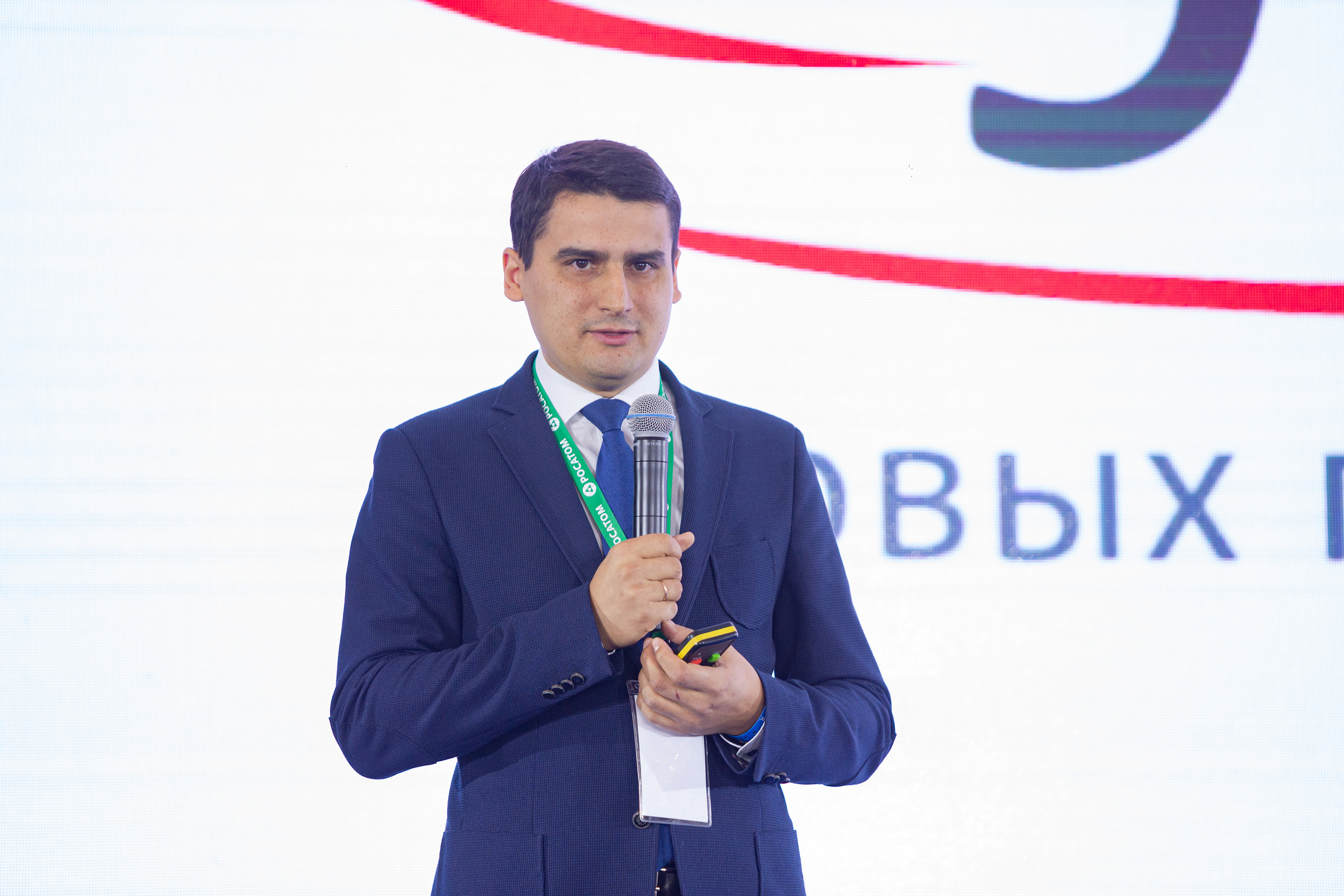 Молодежный конгресс Росатома 2021. Фотограф Сонкина Татьяна