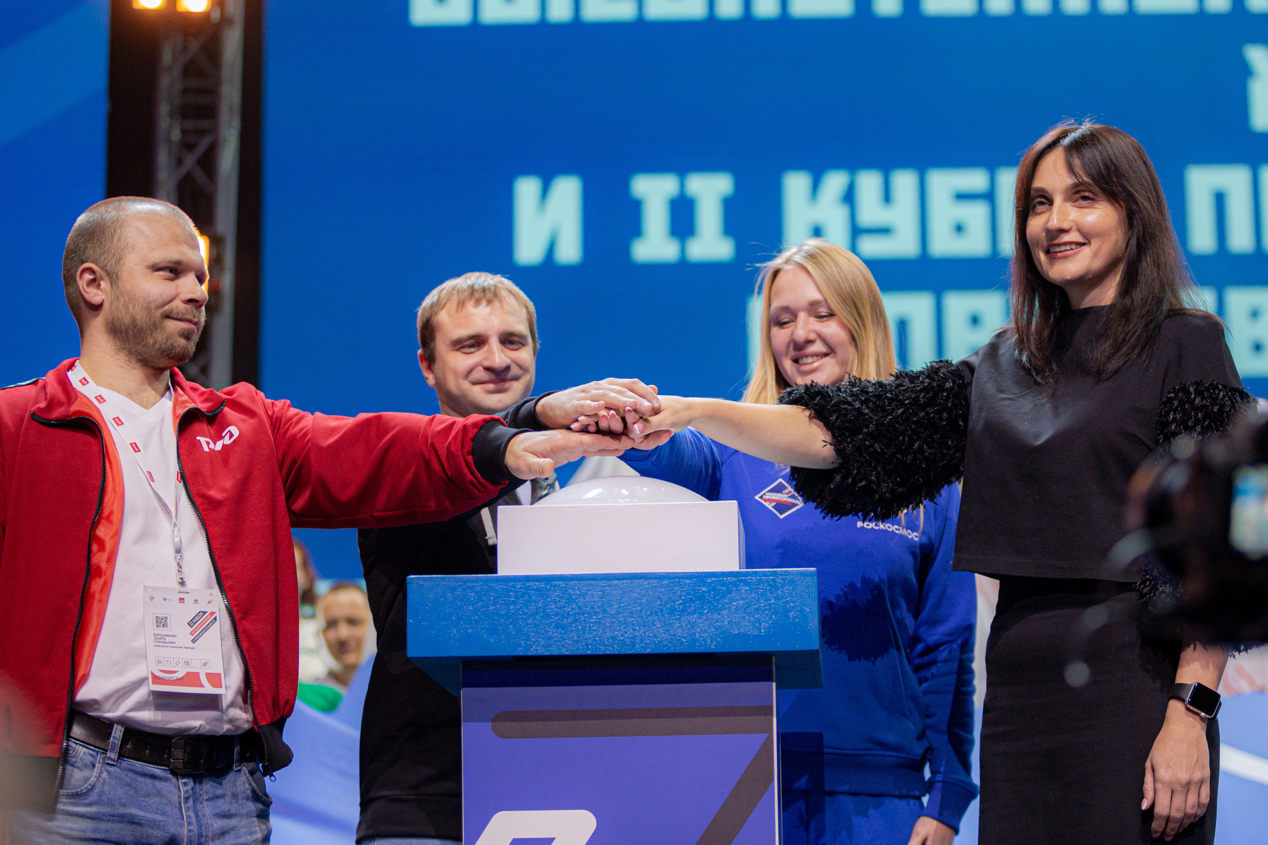 ХАЙТЕК-2022. Фотограф Сонкина Татьяна