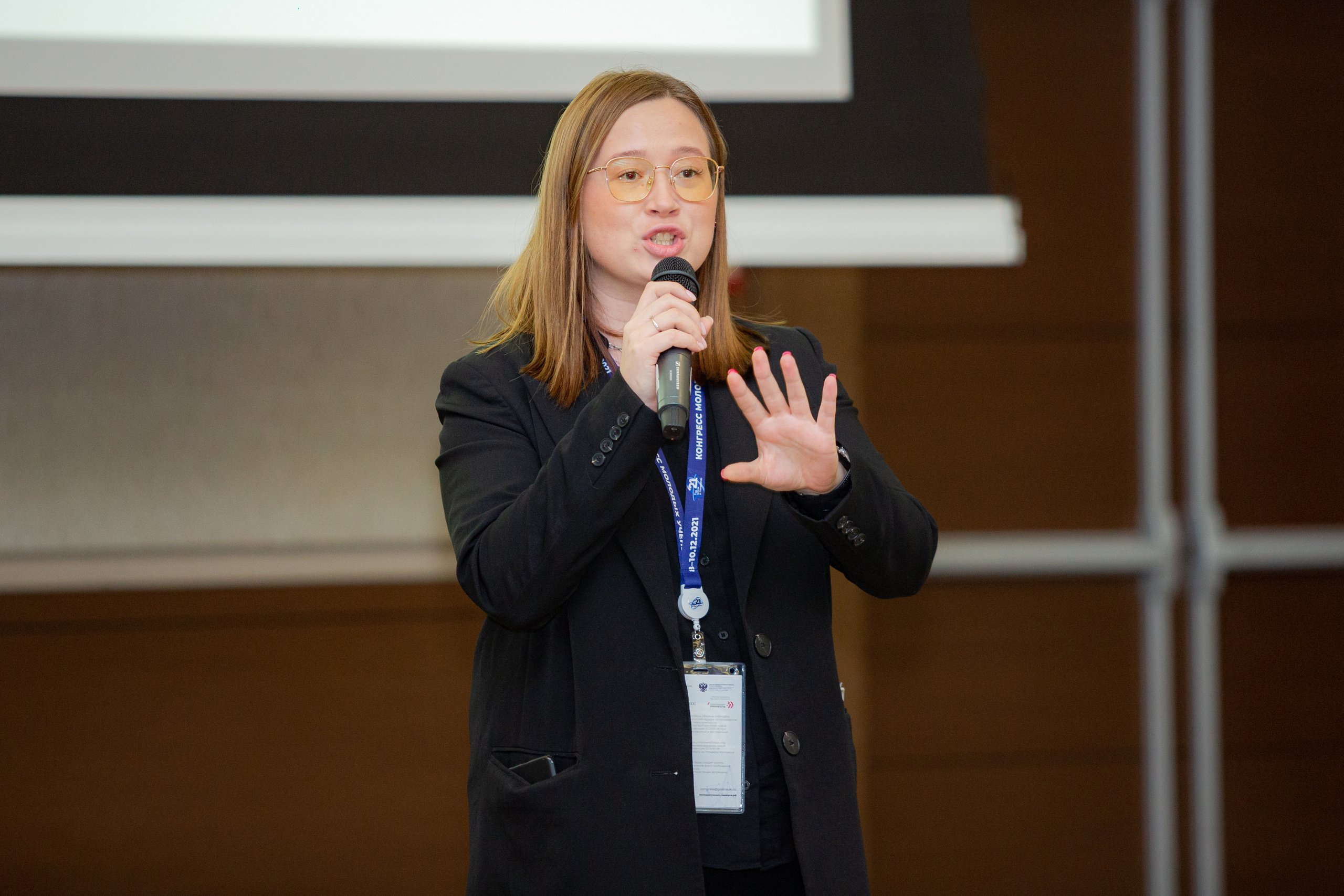 Молодежный конгресс Росатома 2021. Фотограф Сонкина Татьяна