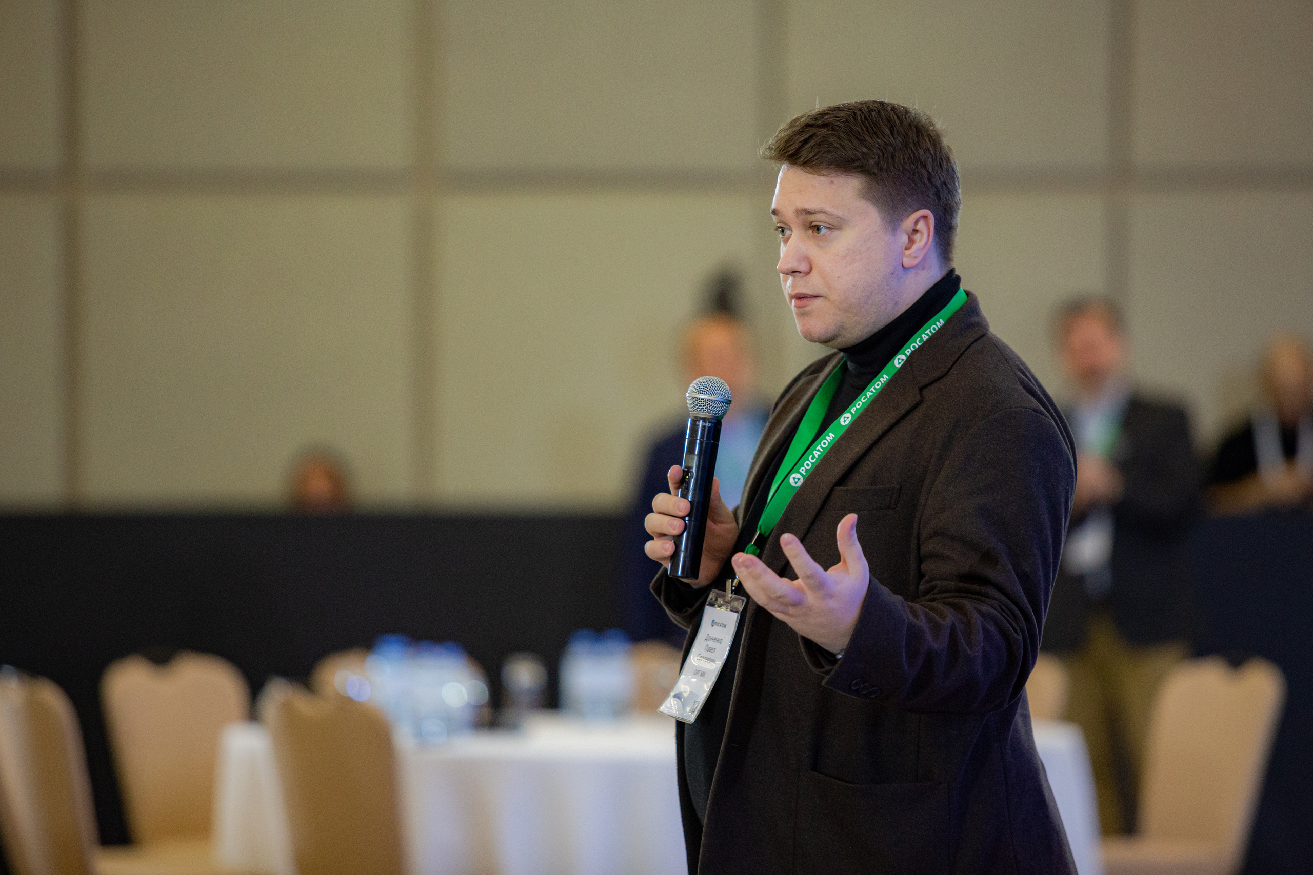 Молодежный конгресс Росатома 2021. Фотограф Сонкина Татьяна