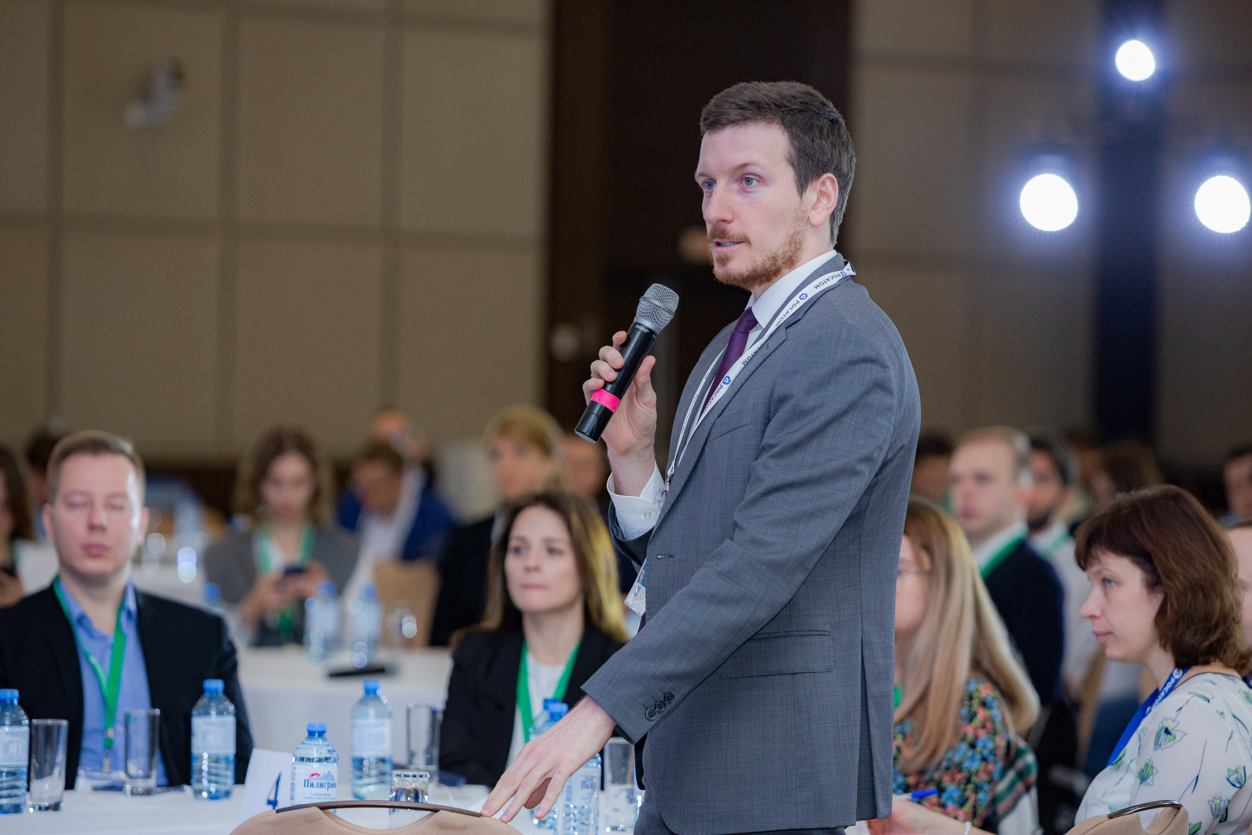 Молодежный конгресс Росатома 2021. Фотограф Сонкина Татьяна