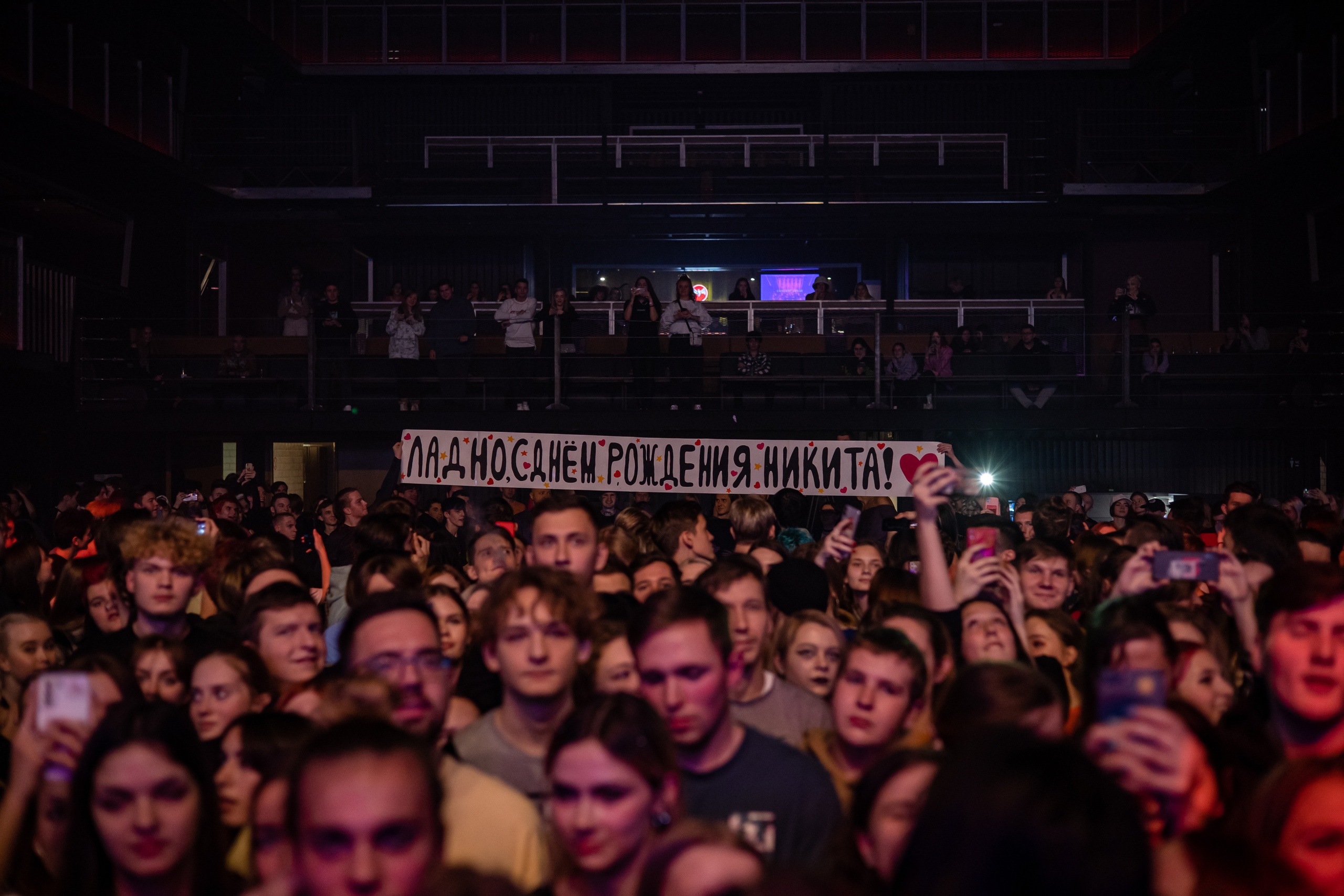 SAYPINK!. Фотограф Сонкина Татьяна