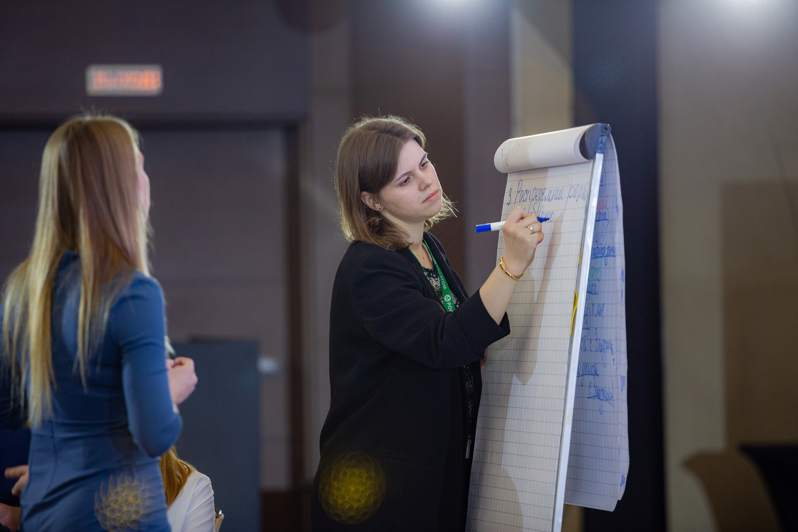 Молодежный конгресс Росатома 2021. Фотограф Сонкина Татьяна