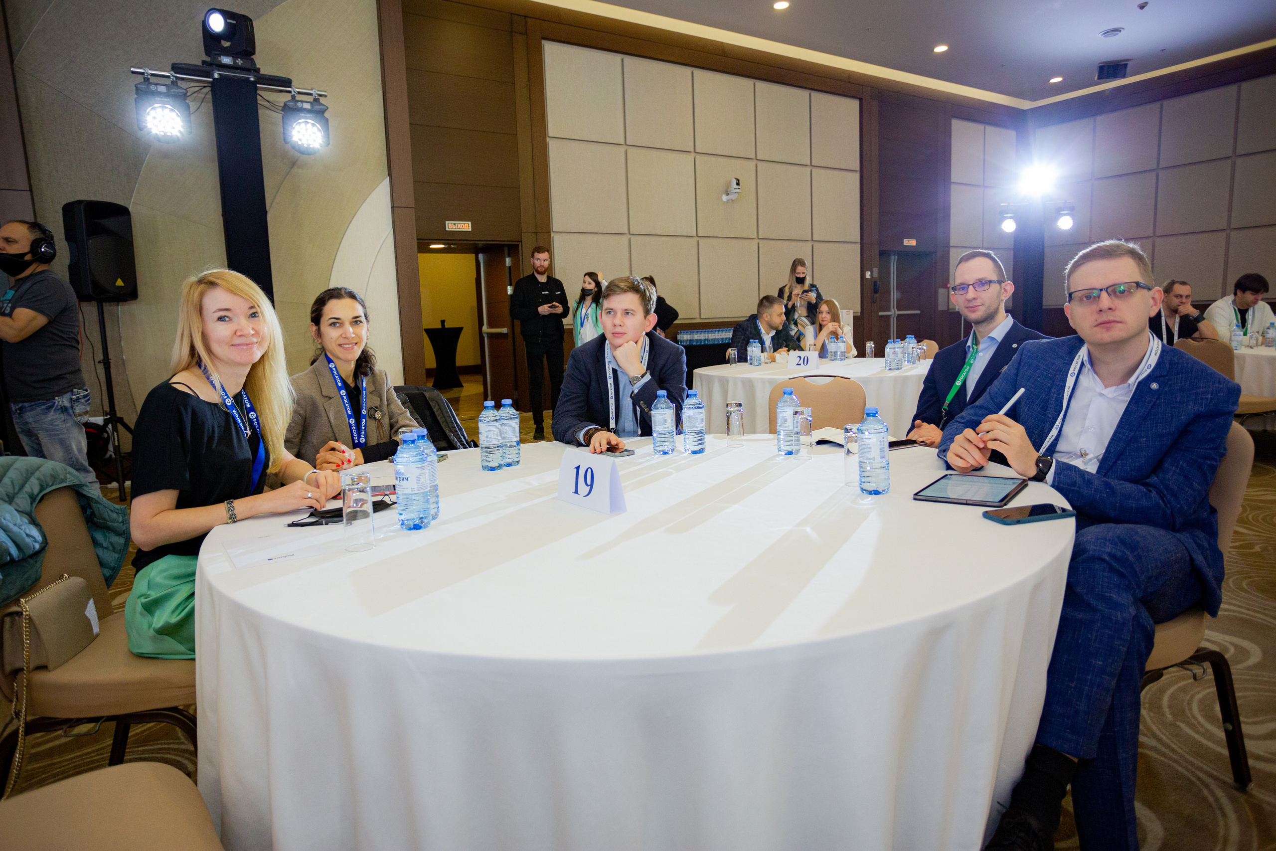 Молодежный конгресс Росатома 2021. Фотограф Сонкина Татьяна