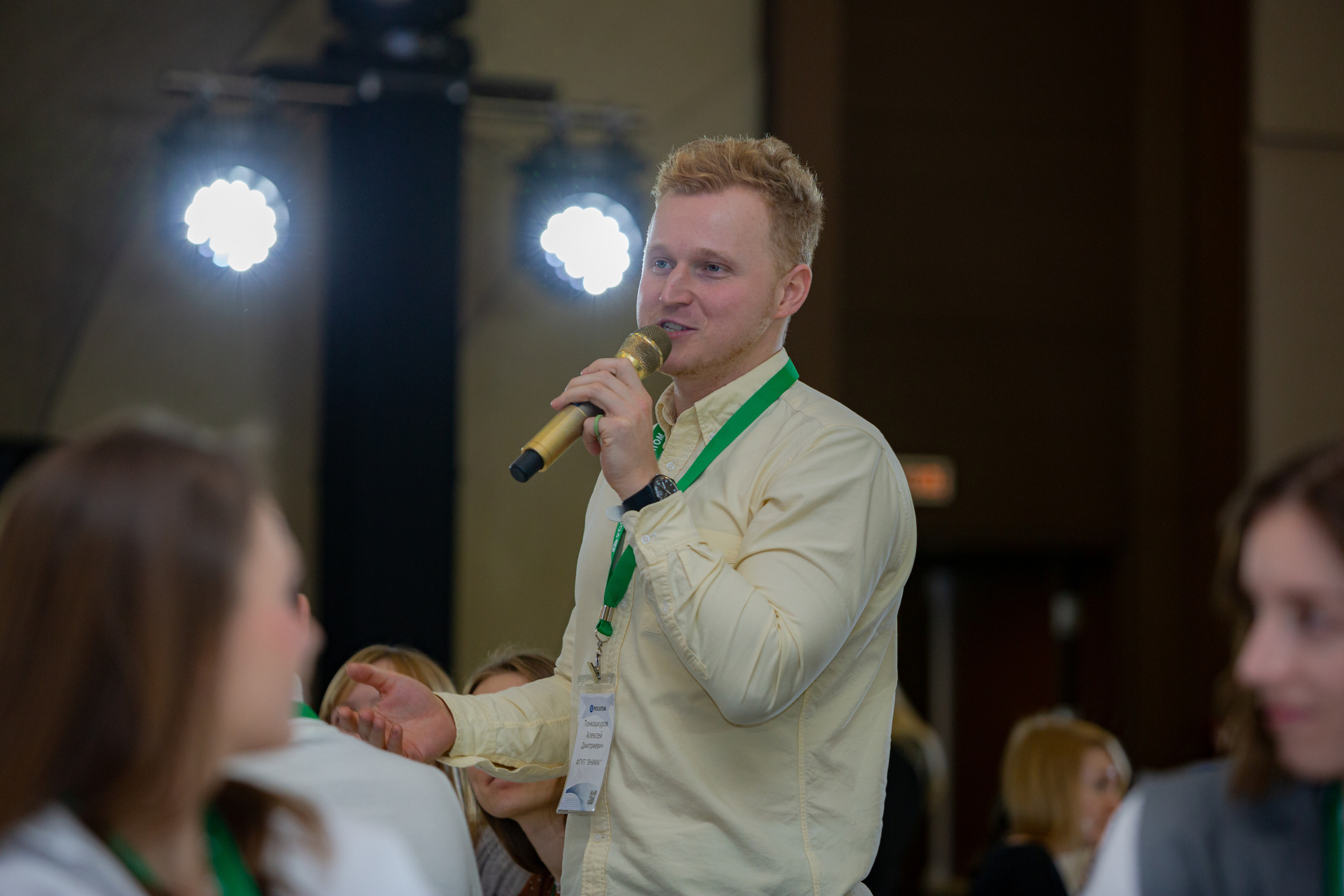 Молодежный конгресс Росатома 2021. Фотограф Сонкина Татьяна