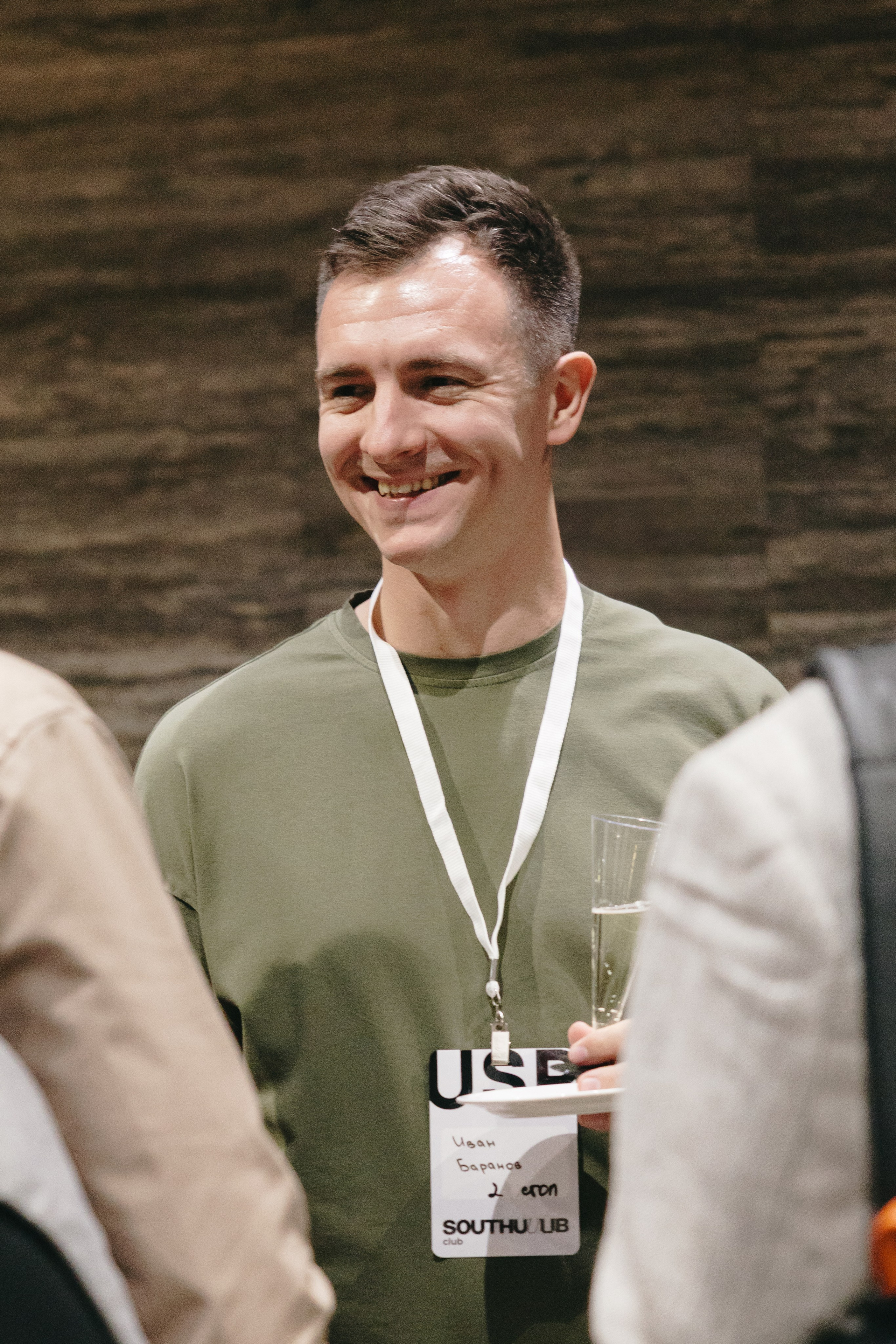 Воркшоп по AI-стратегии. South HUB