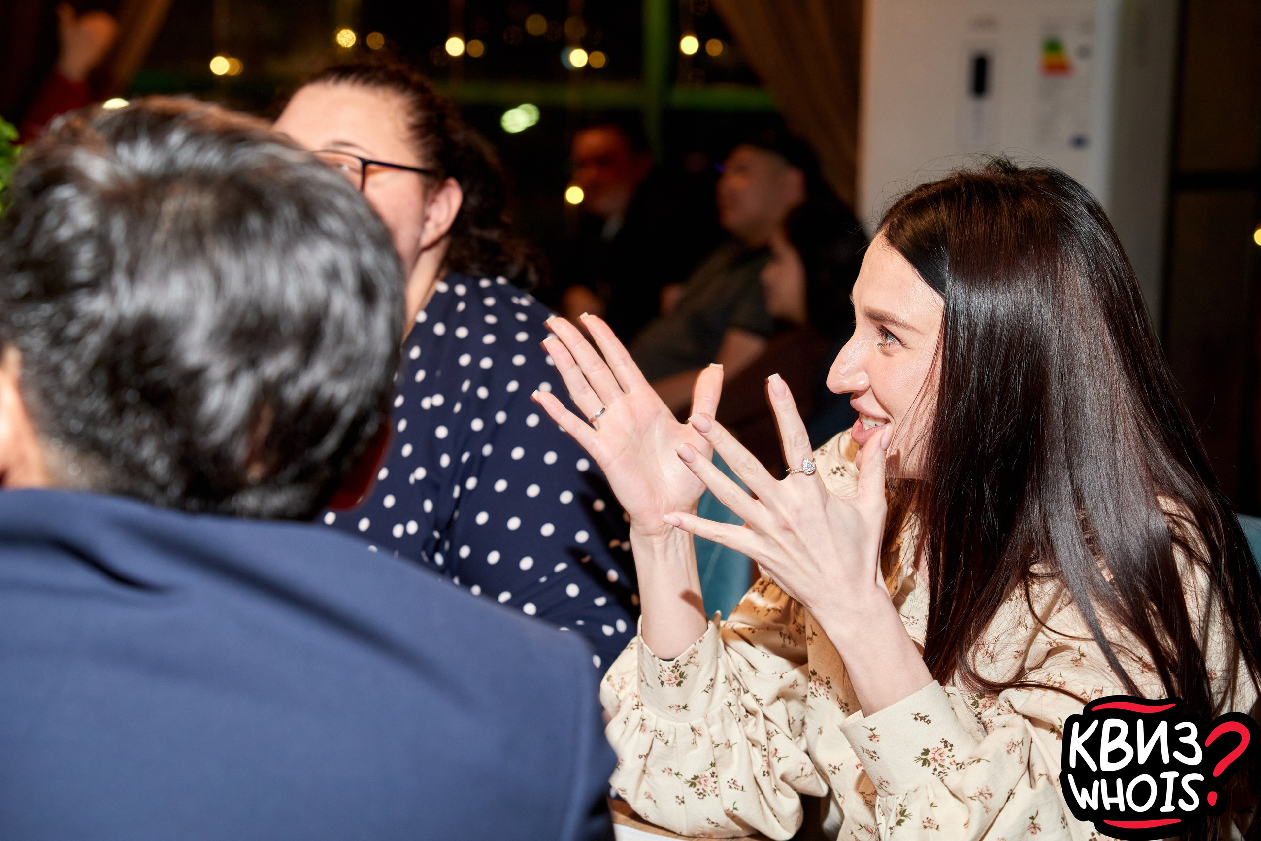 КВИЗ | Ху Из 9/04. Главная