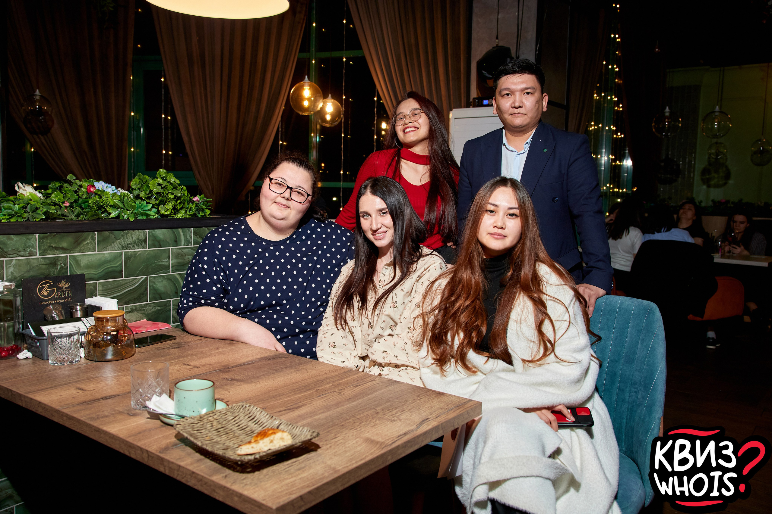 КВИЗ | Ху Из 9/04. Главная