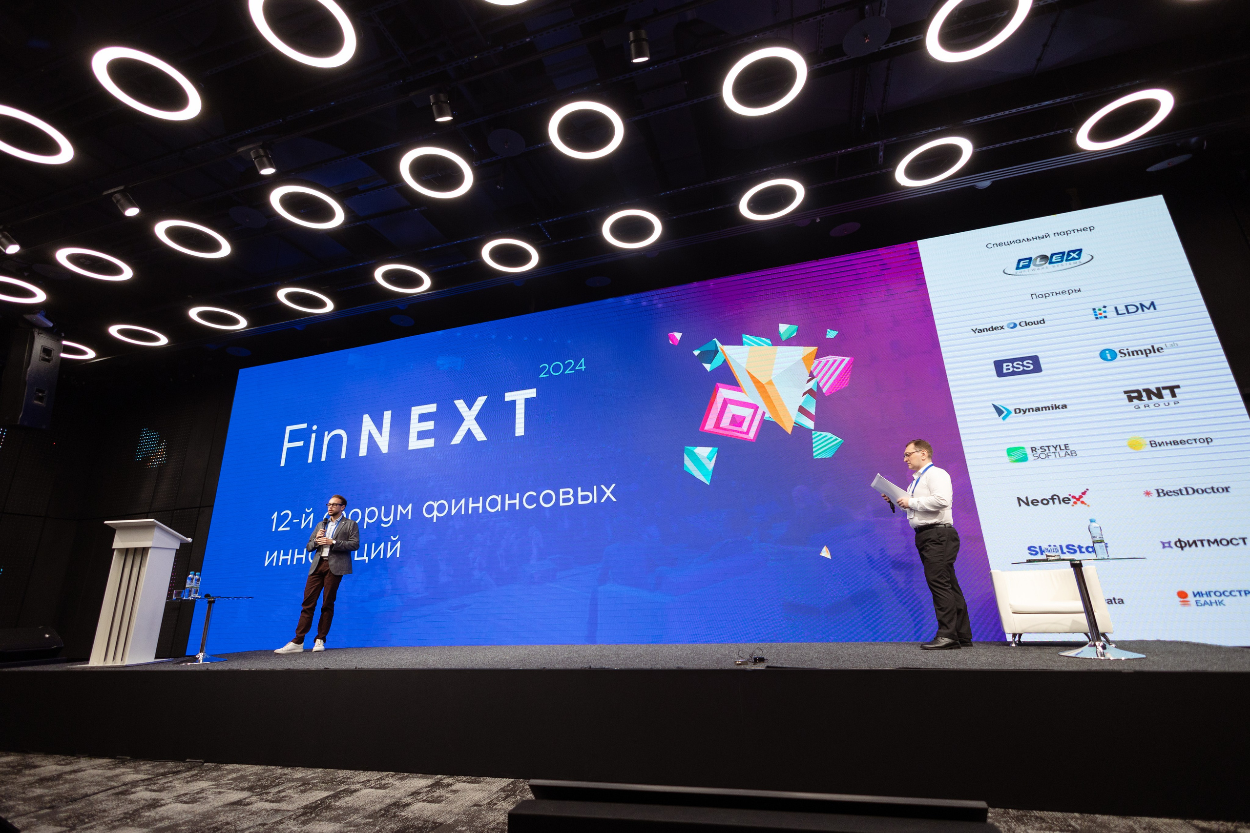 Конференция. Фотограф в Москве и московской области Елена Волкова