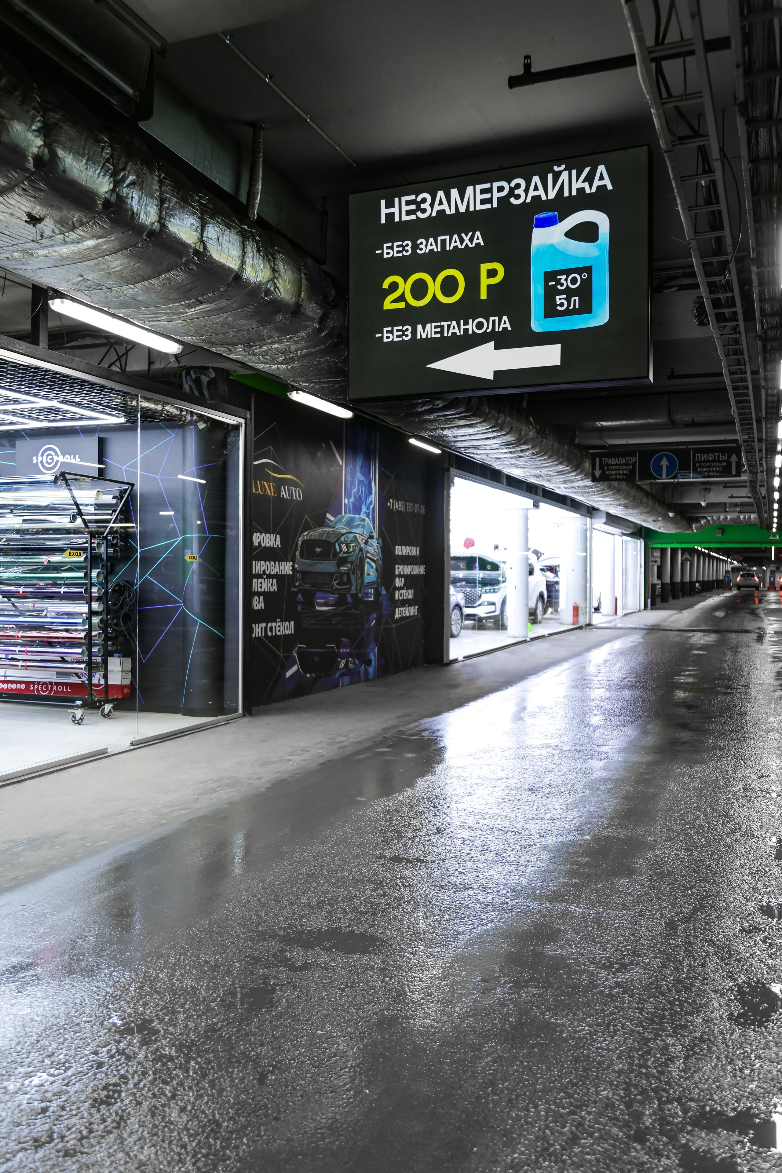 LUXE AUTO DETAILING. Mixturecaptures