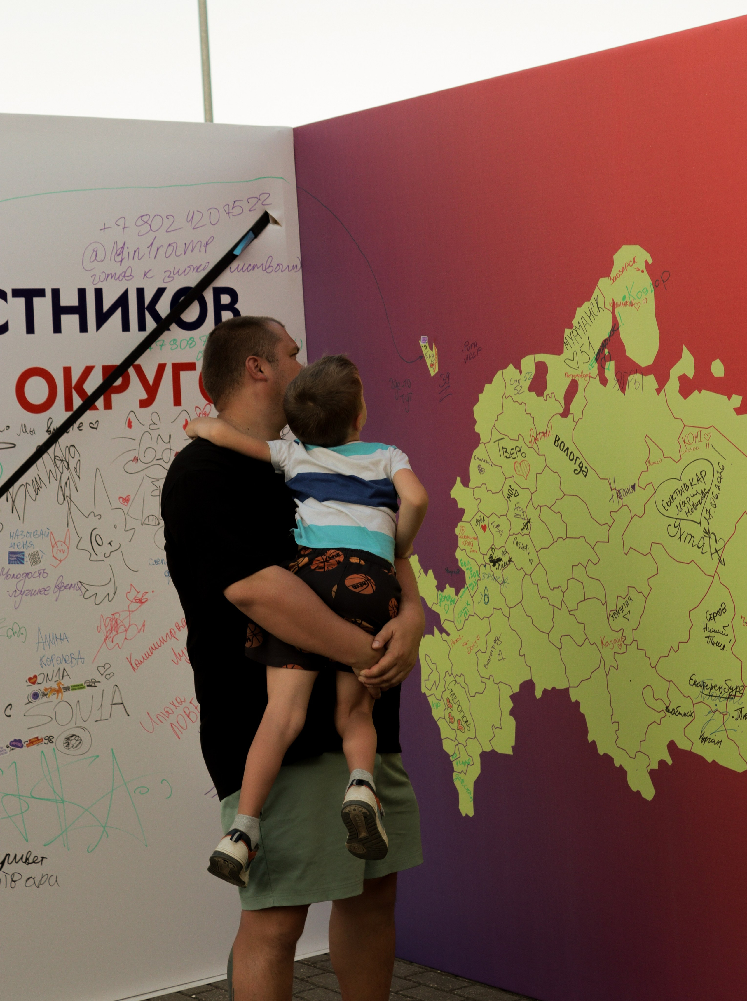 ФЕСТИВАЛЬ ДЕНЬ МОЛОДЕЖИ. Киношник — фотограф в Санкт-Петербурге и Калининграде