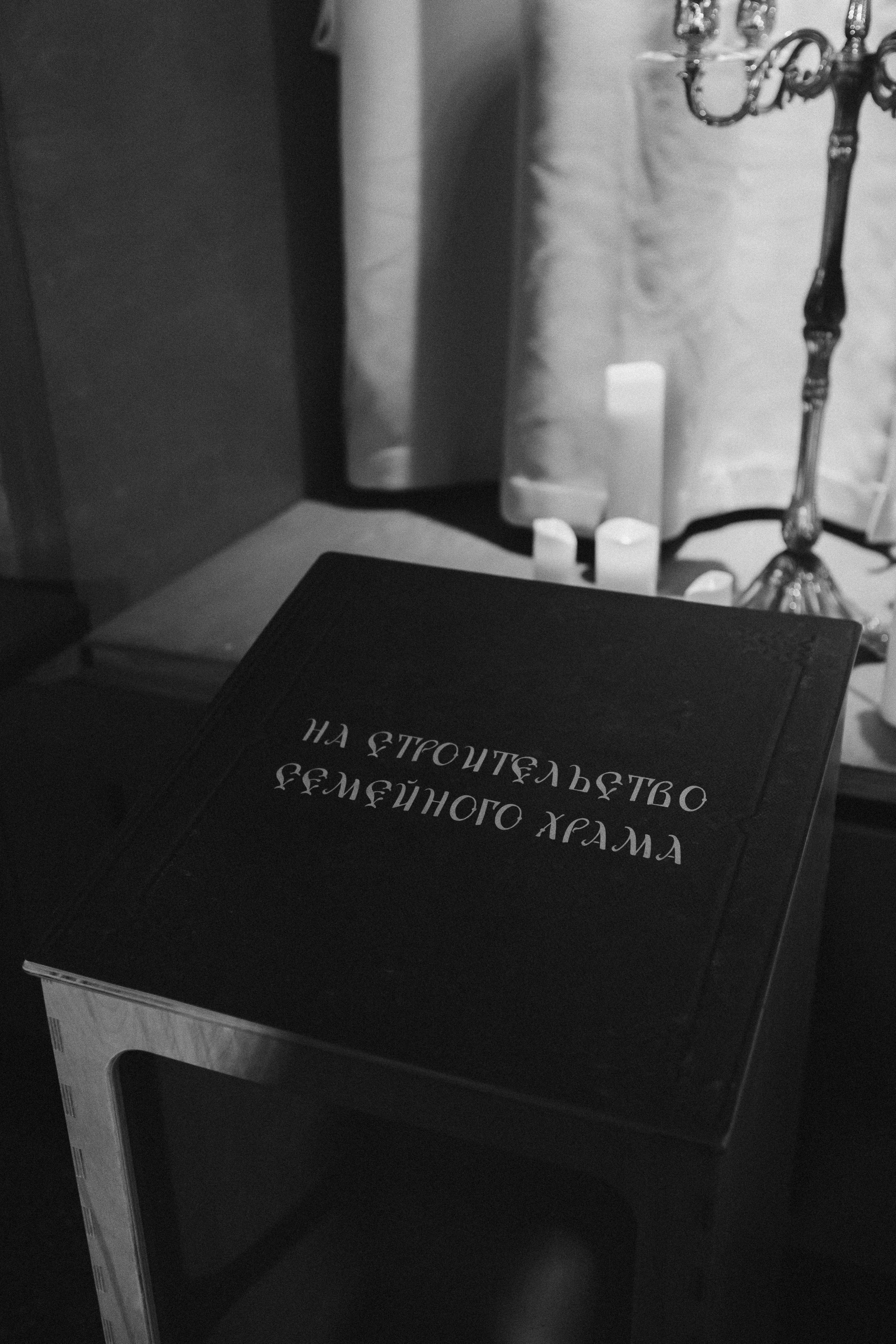 Карина и Стас. Эстетичный свадебный репортаж в любом городе страны