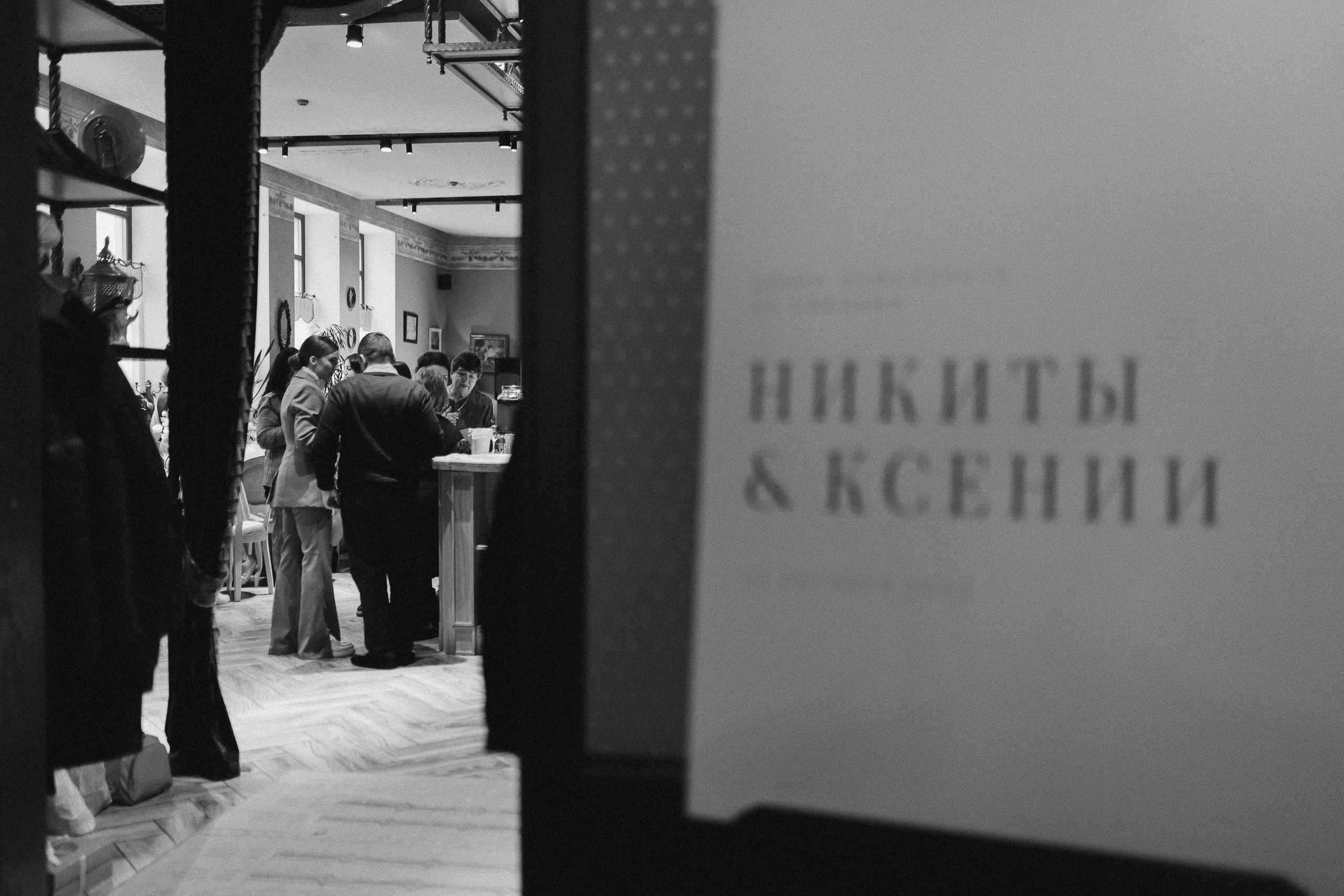 Ксюша и Никита. Эстетичный свадебный репортаж в любом городе страны