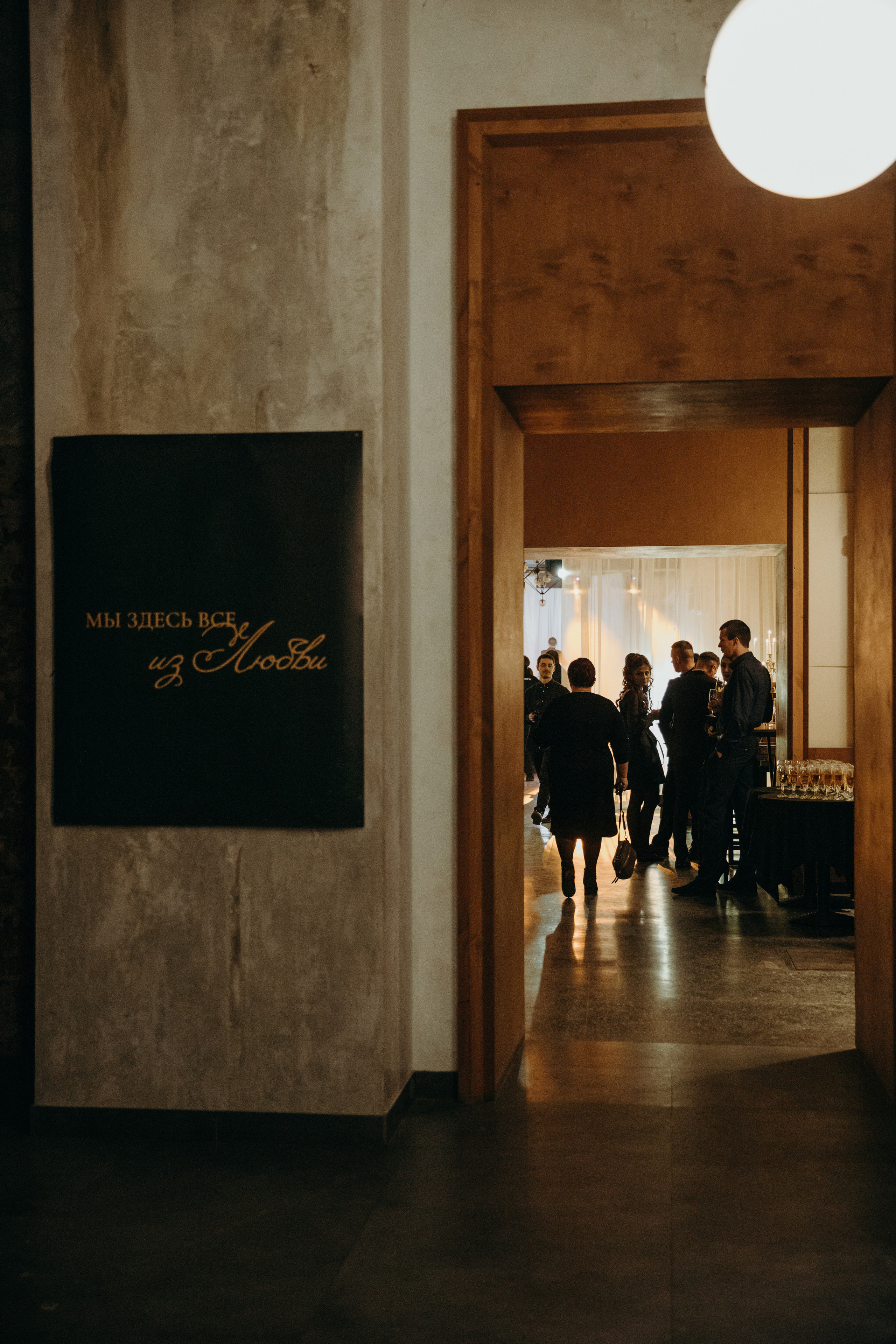 Карина и Стас. Эстетичный свадебный репортаж в любом городе страны