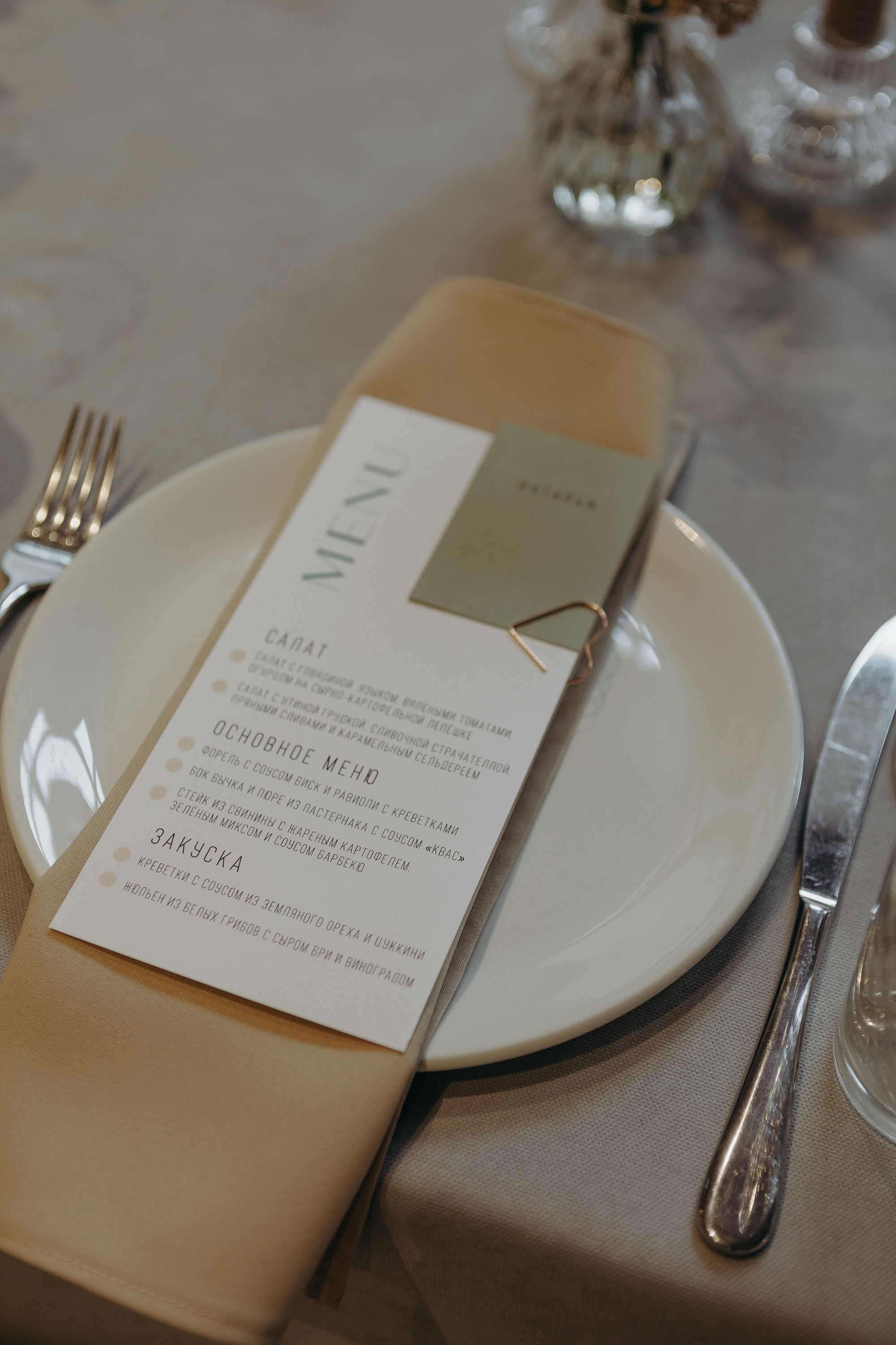 Ксюша и Никита. Эстетичный свадебный репортаж в любом городе страны