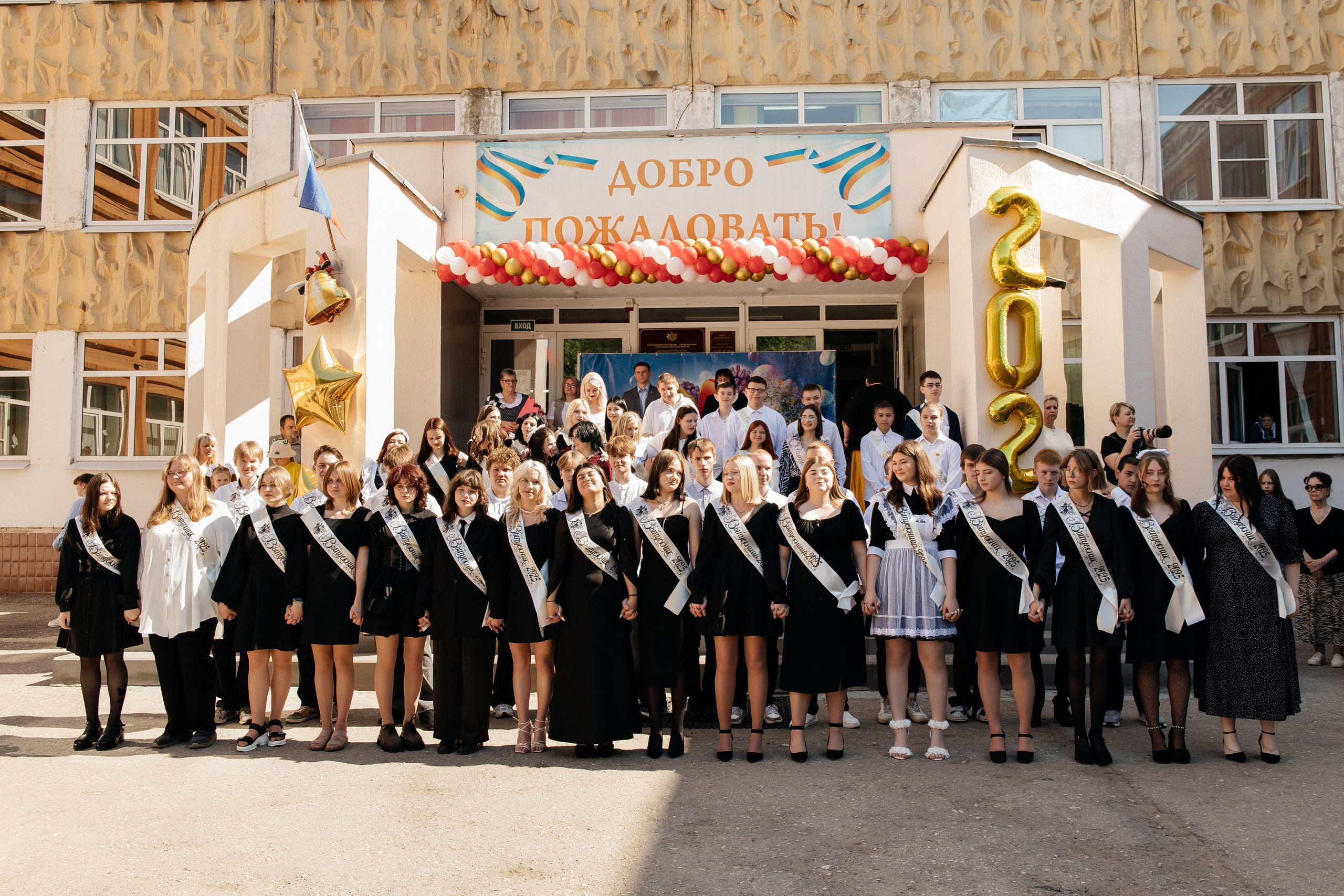 Последний звонок. Семейный фотограф в Рязани и Рязанской области