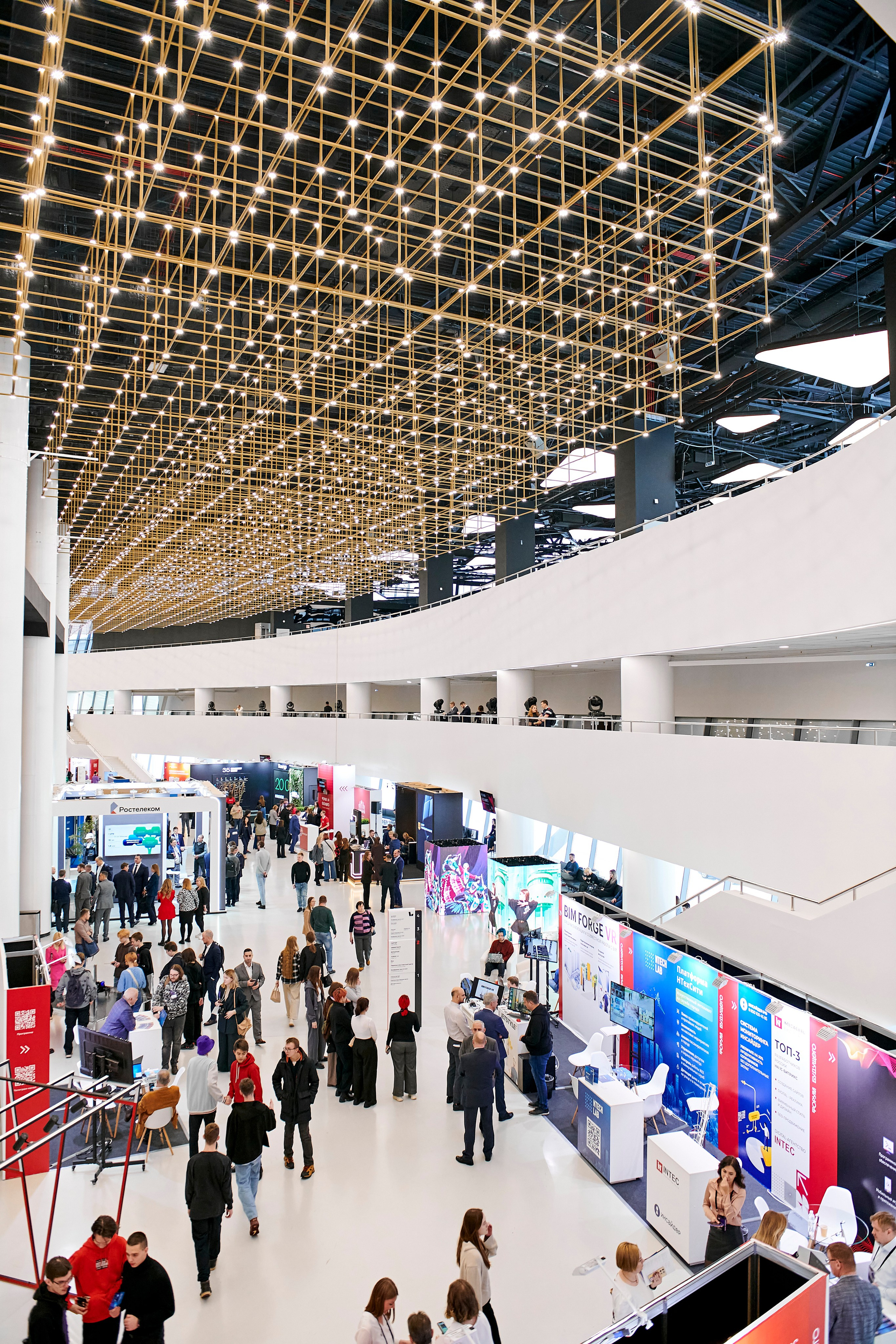 IT Форум будущего. Фотограф Постольник Дарья