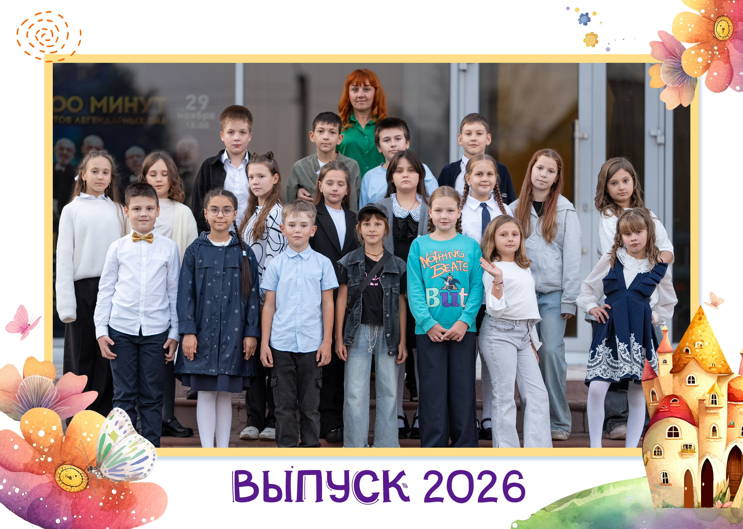 Фотокнига детский сад (пример). Главная