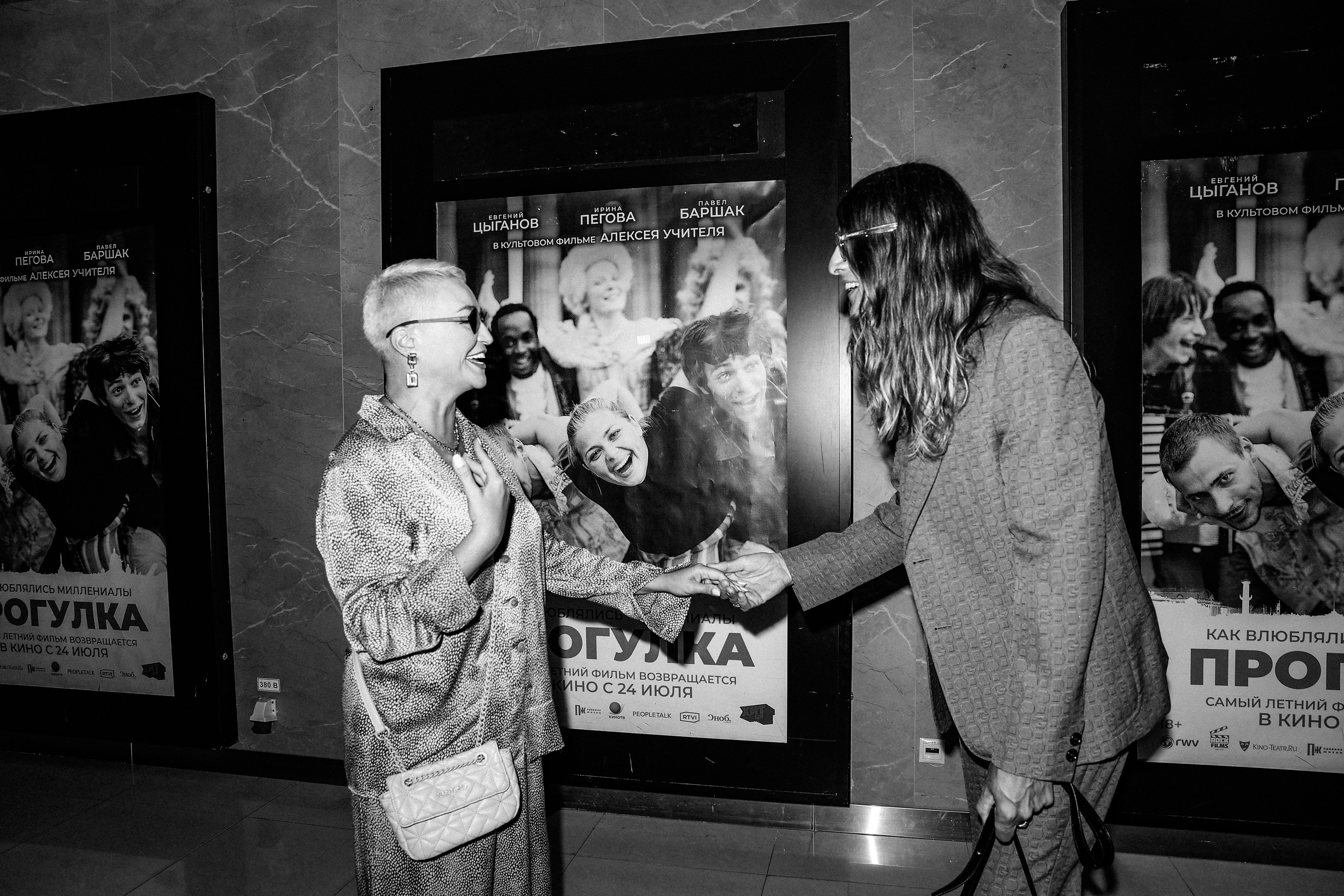 ПРОГУЛКА. Nikolskayasecular