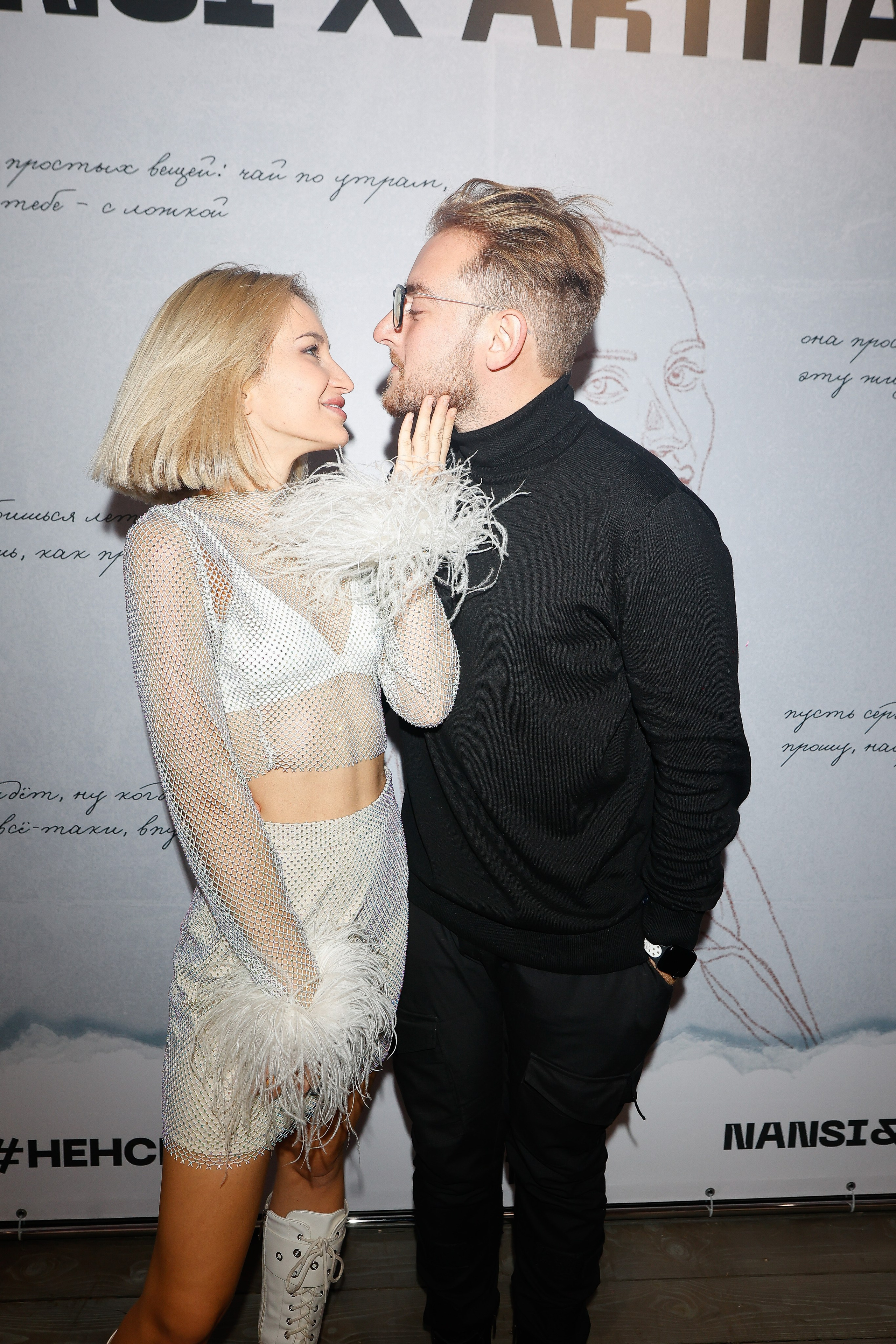 NANSI. Nikolskayasecular