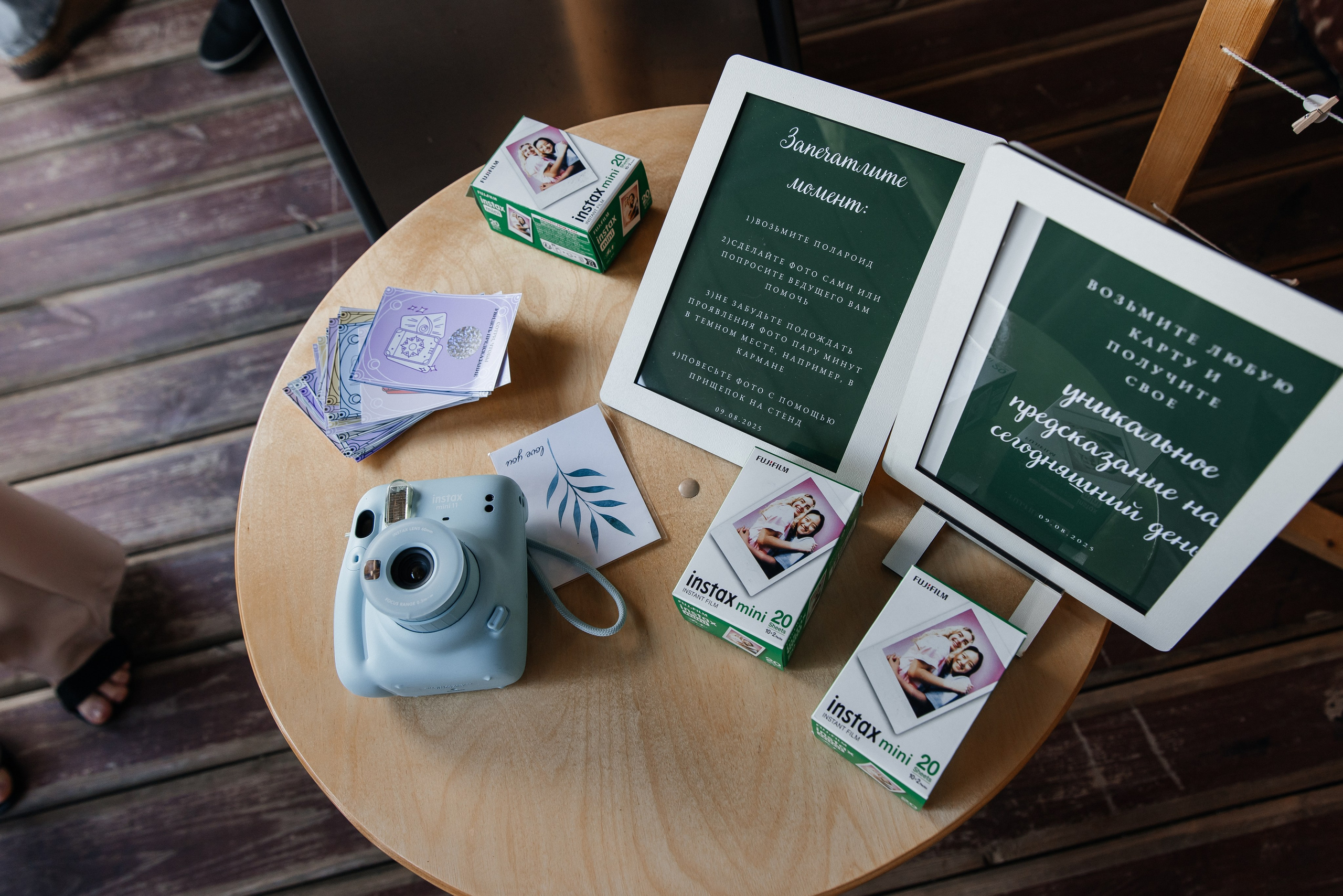 Анастасия и Сергей. Фотограф Москва Шептаев Артём