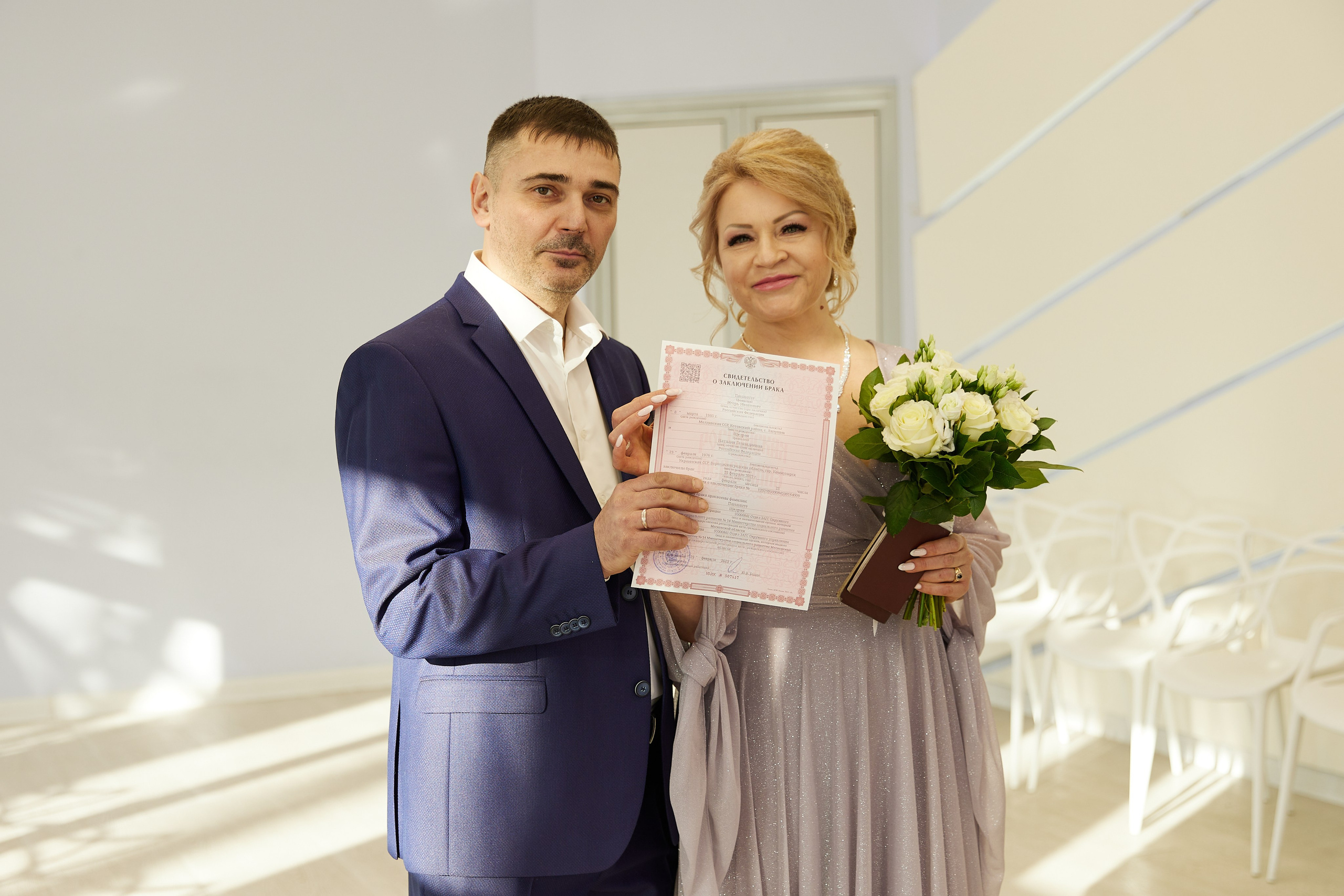 СВАДЬБА. Главная