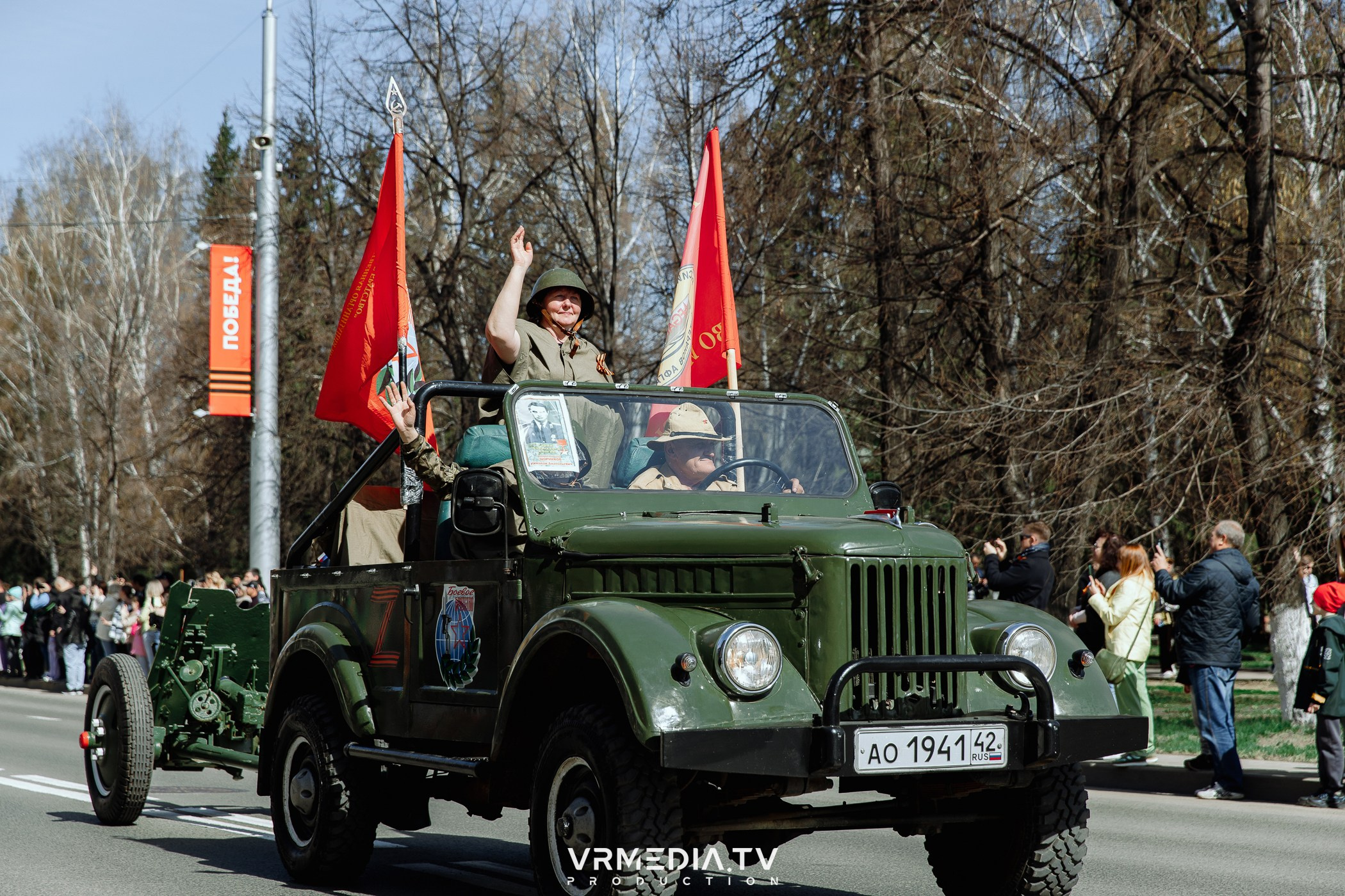 День Победы 9 мая 2024 в Кемерове