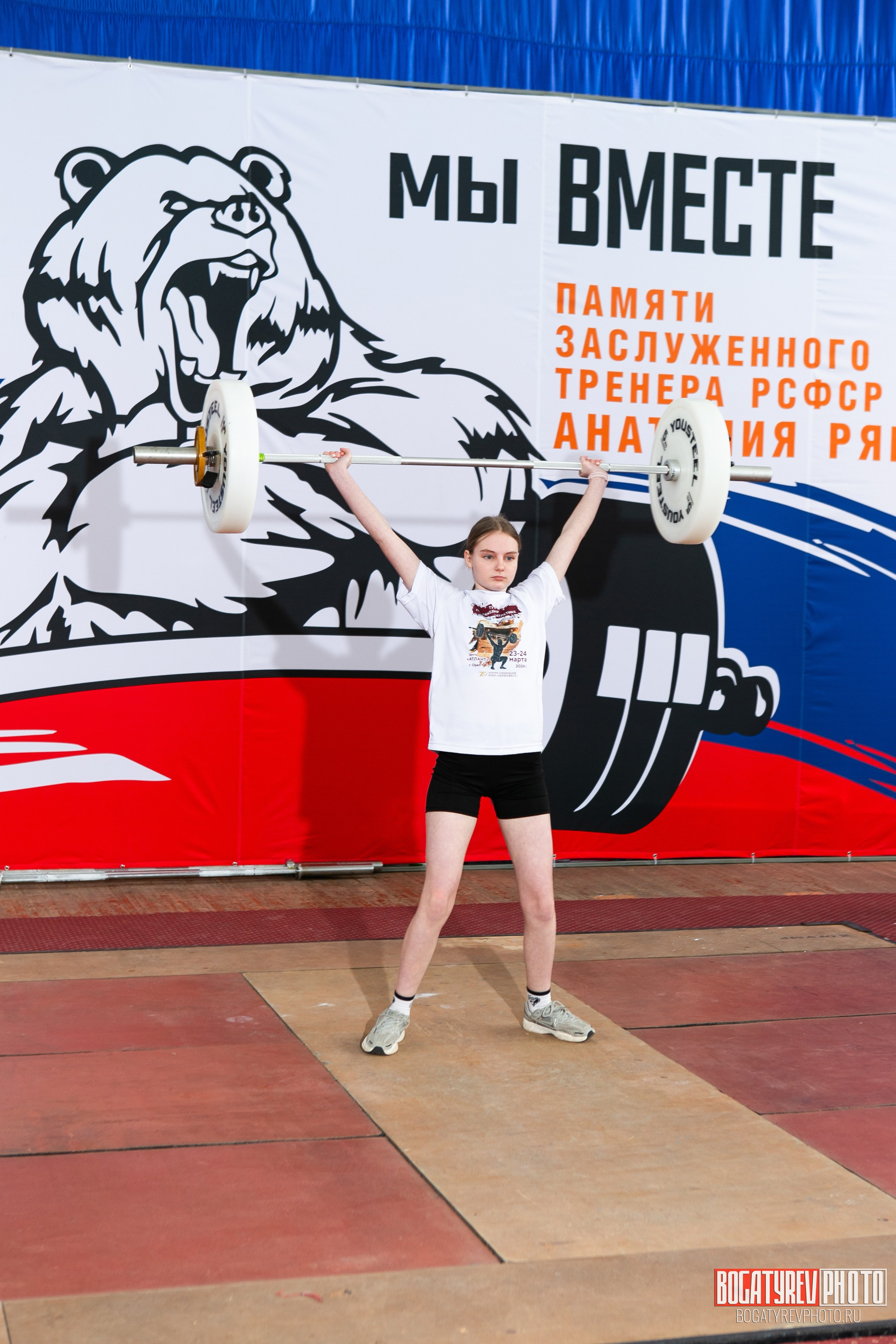 «Мы Вместе» Всероссийский турнир по тяжелой атлетике памяти ЗТР РСФСР Рябцева. Профессиональный фотограф в Мценске и Орловской области
