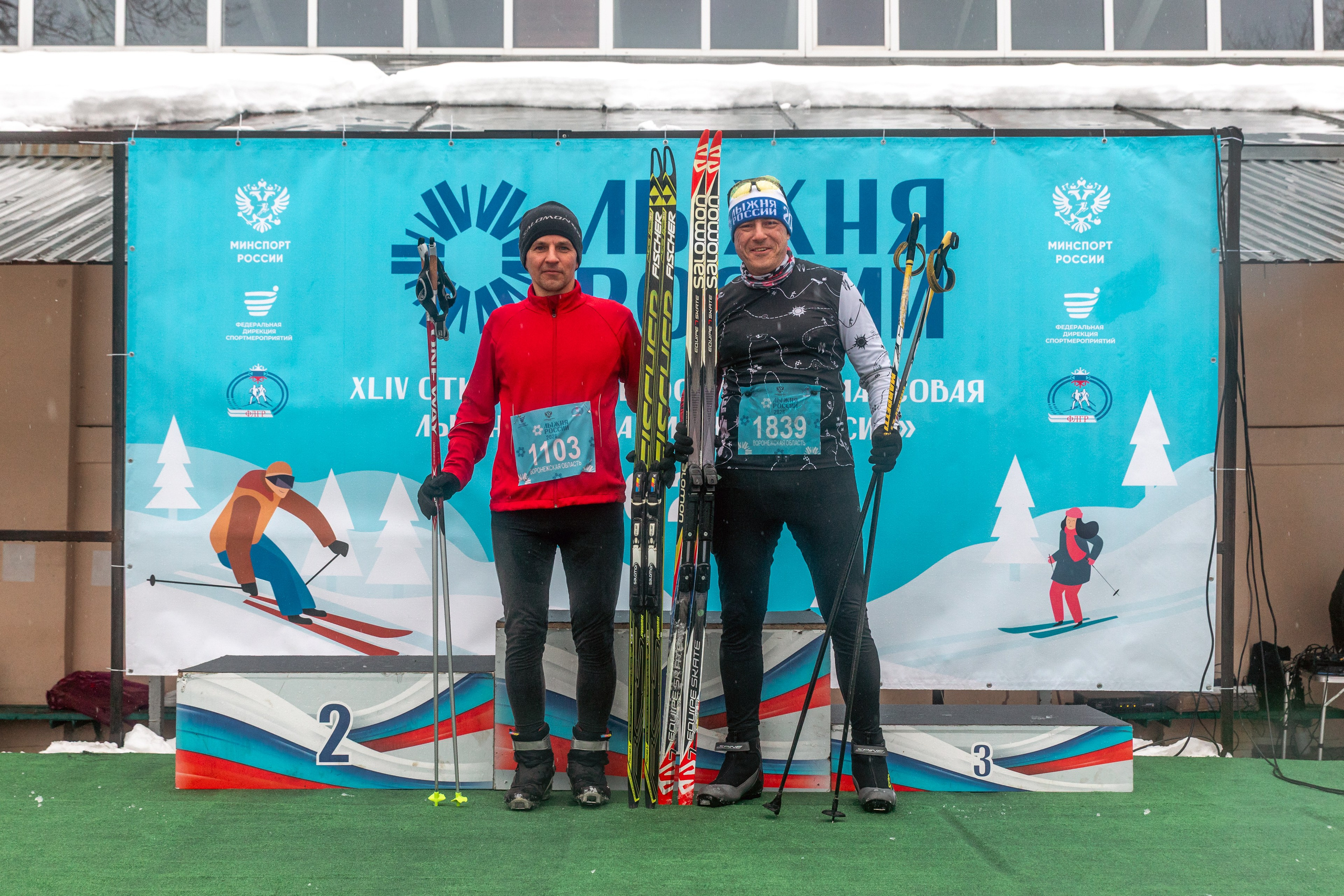 Лыжня России 2026: спортсмены. Александр Хрипушин фотограф Воронеж