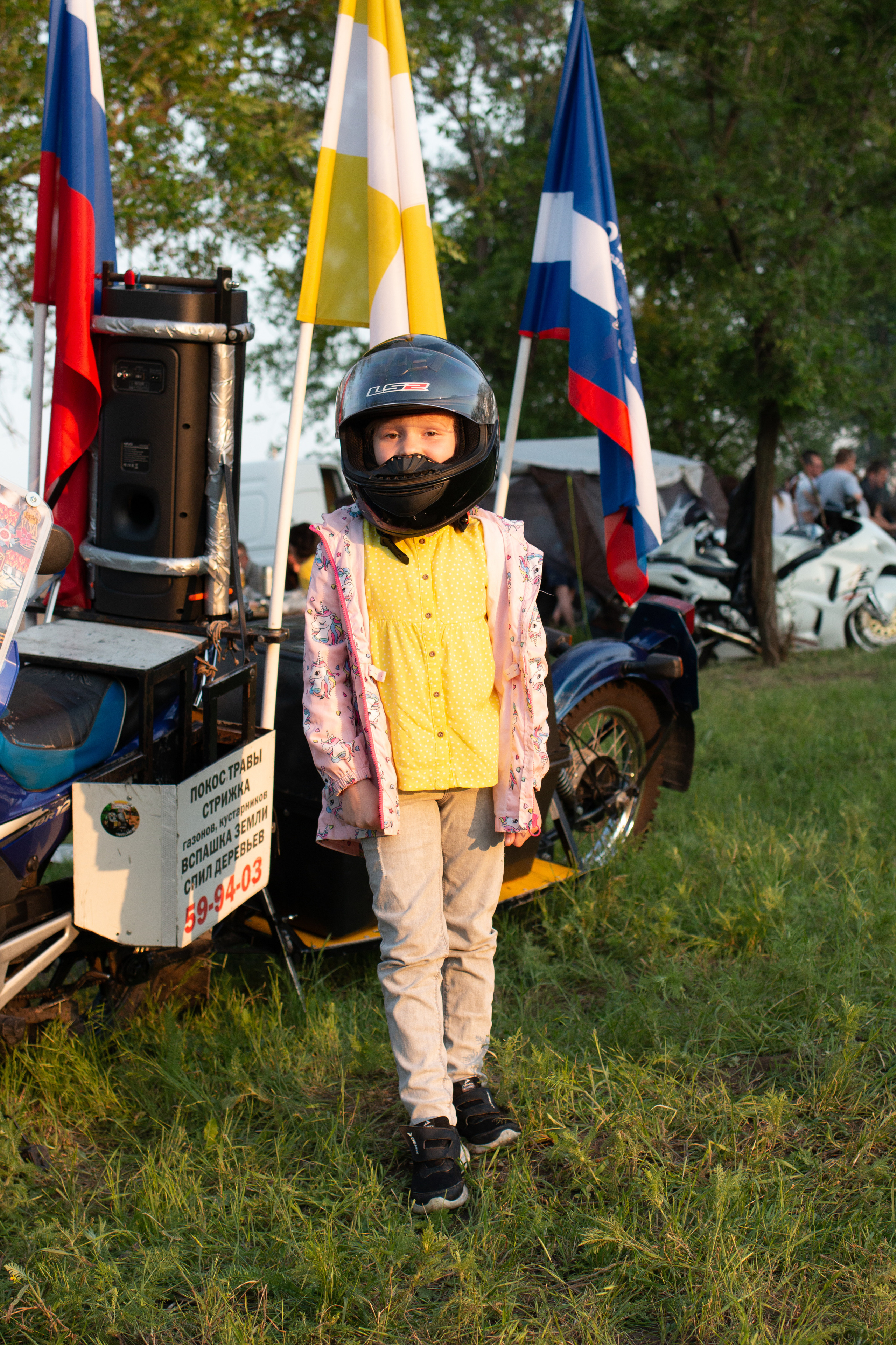 БАЙК ПАТИ. Главная