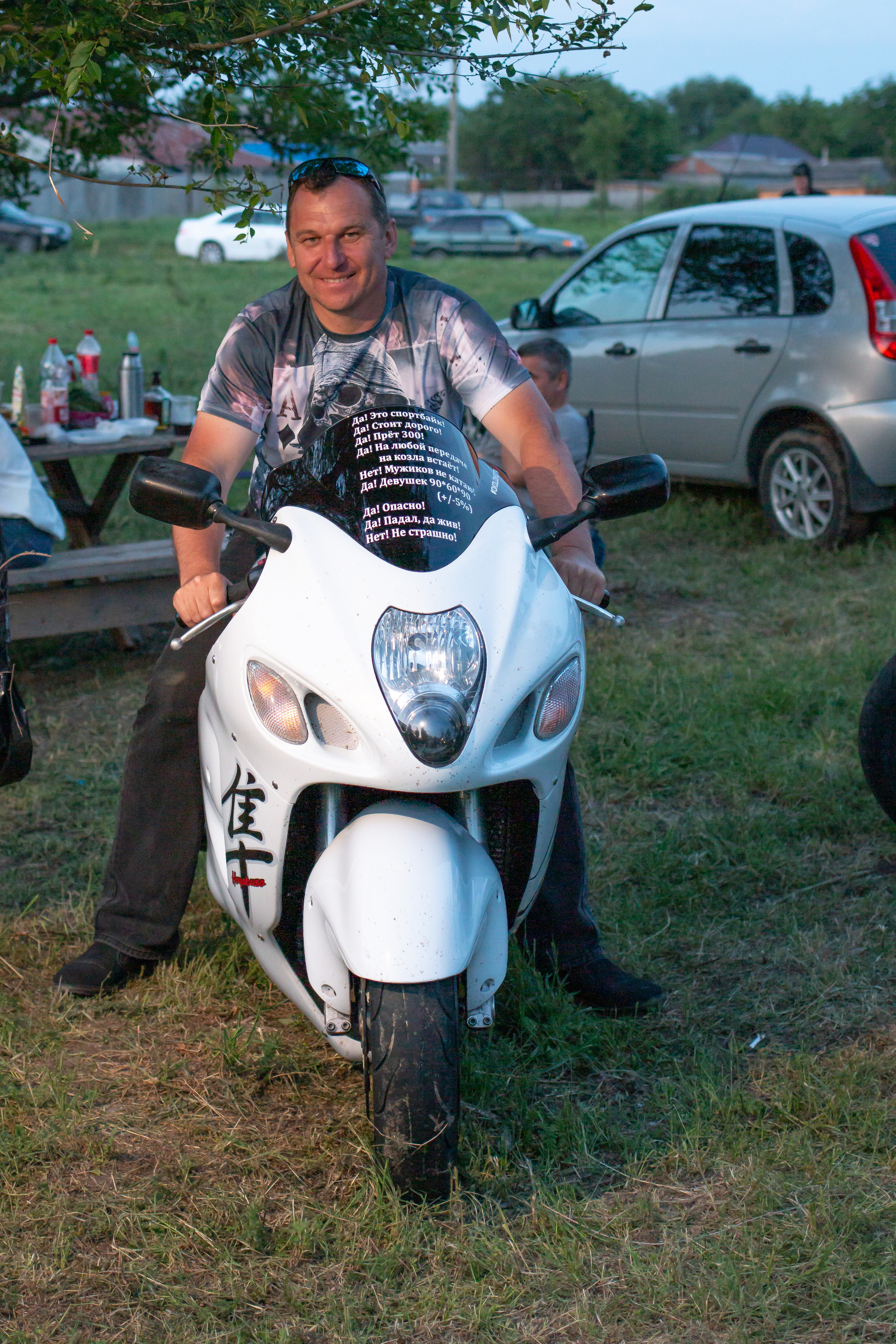 БАЙК ПАТИ. Главная