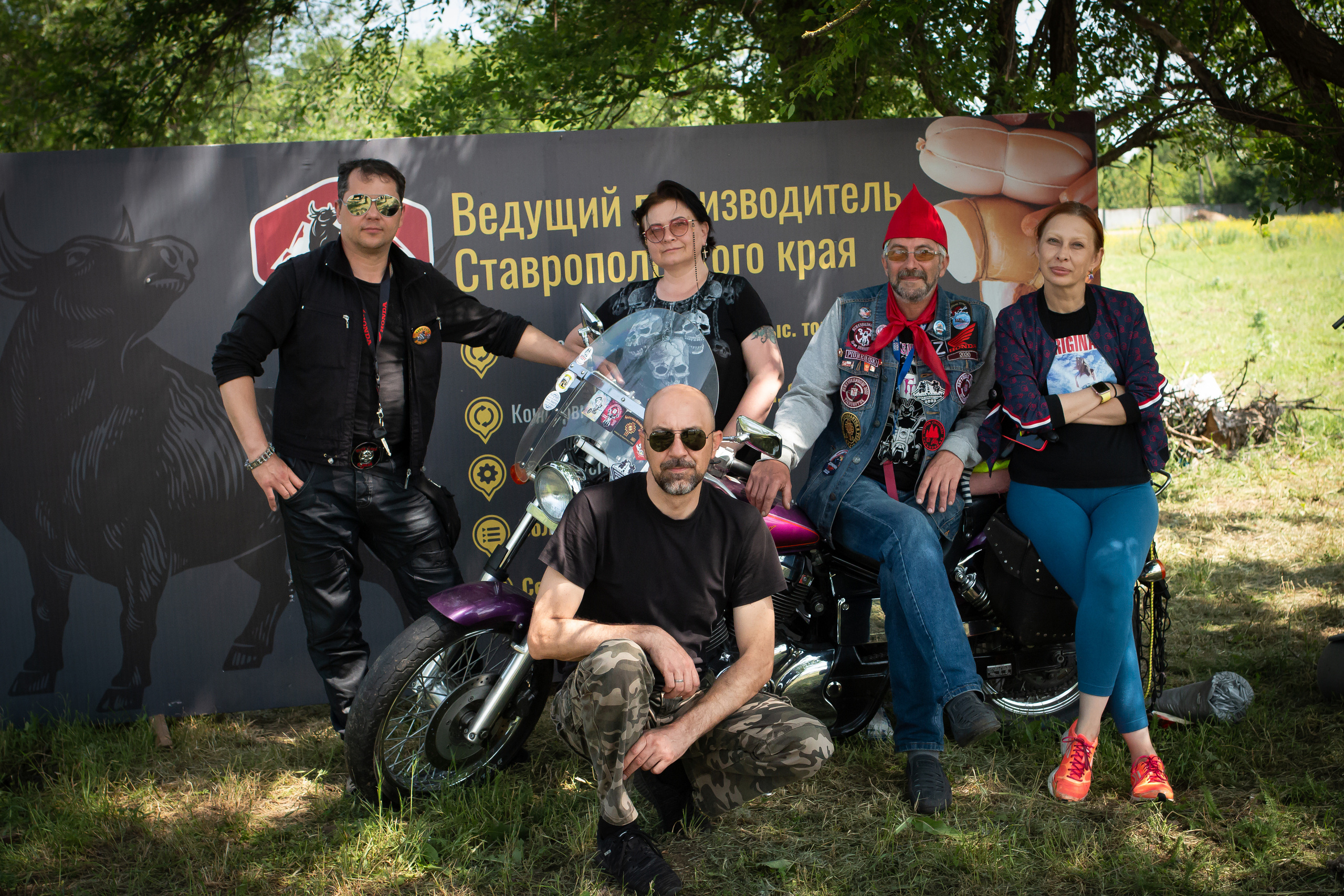 БАЙК ПАТИ. Главная