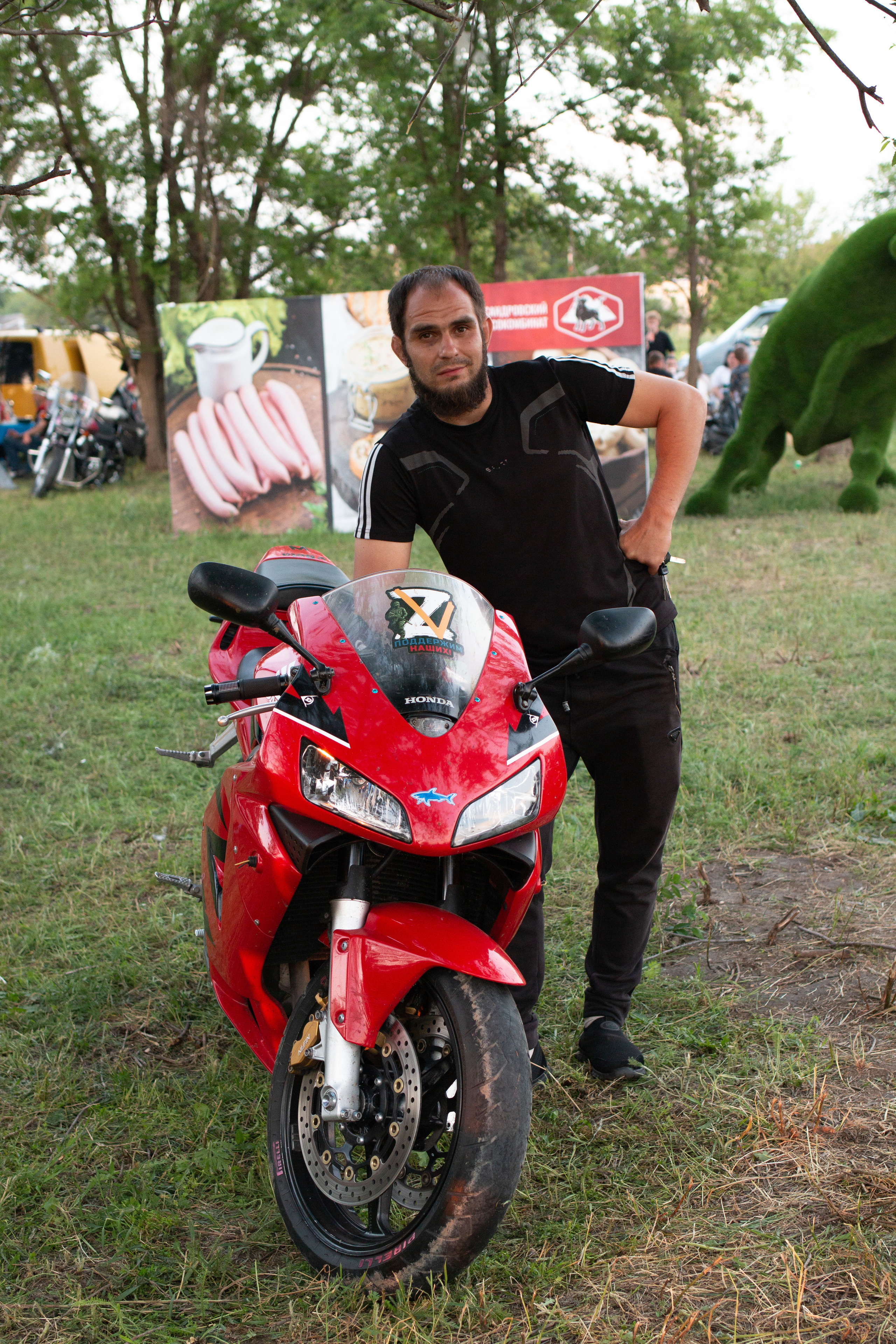 БАЙК ПАТИ. Главная