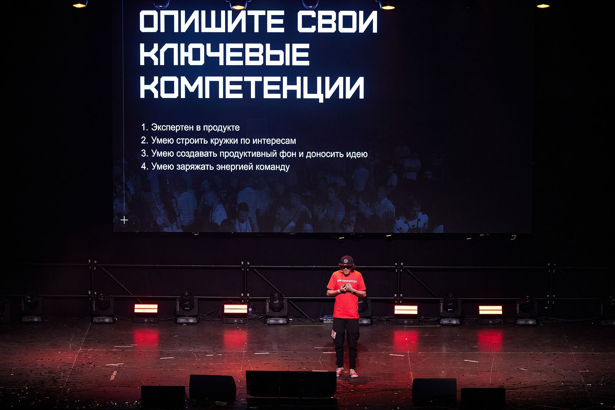 Крупные мероприятия. Фотограф в Москве Валерий Боцман